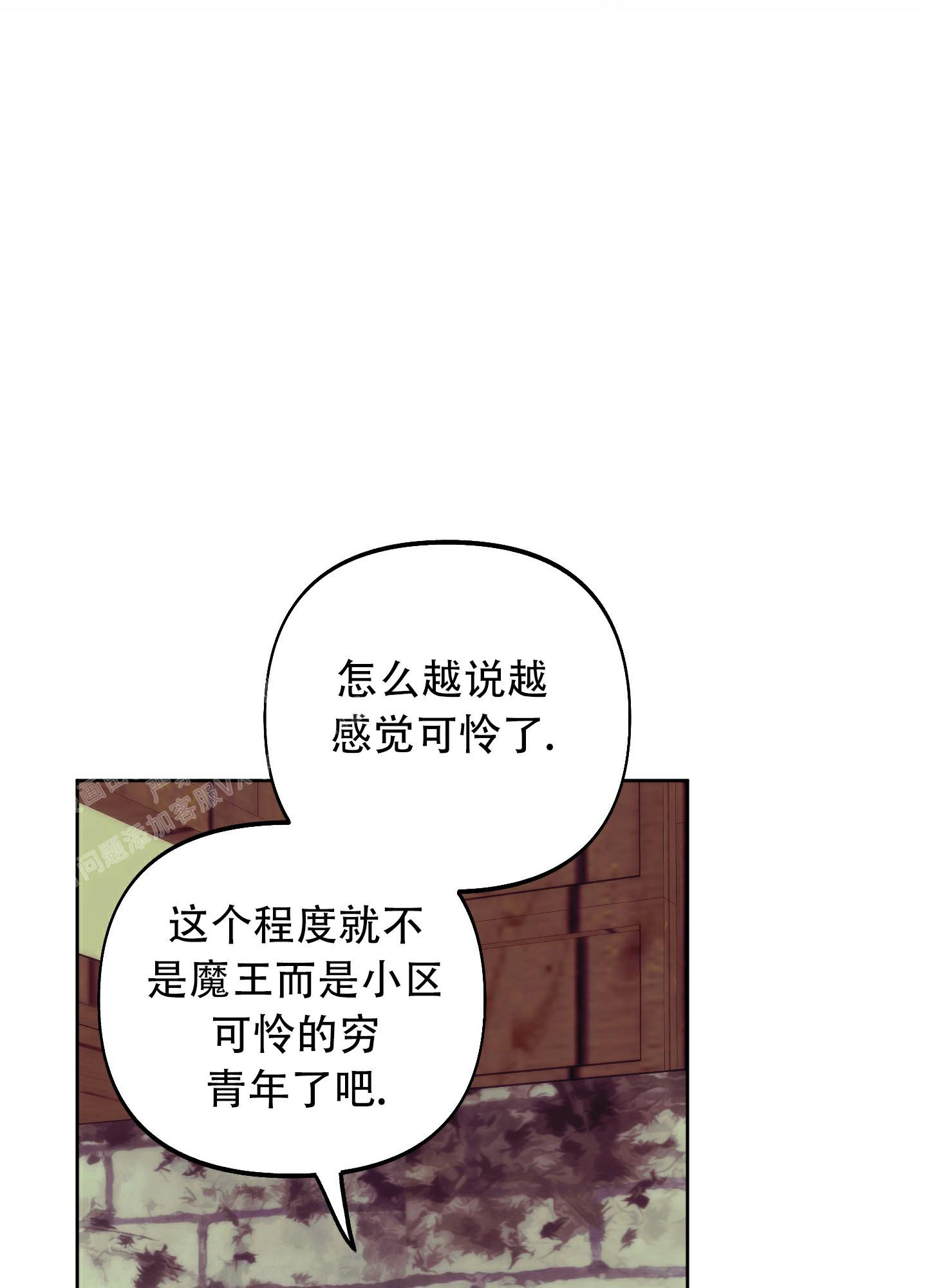 《全体起立》漫画最新章节第9话免费下拉式在线观看章节第【35】张图片