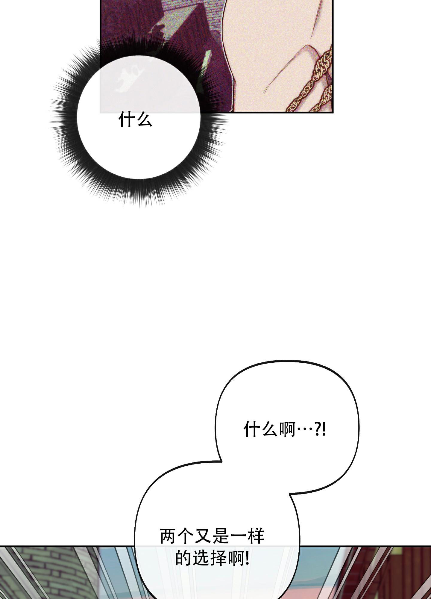 《全体起立》漫画最新章节第9话免费下拉式在线观看章节第【13】张图片