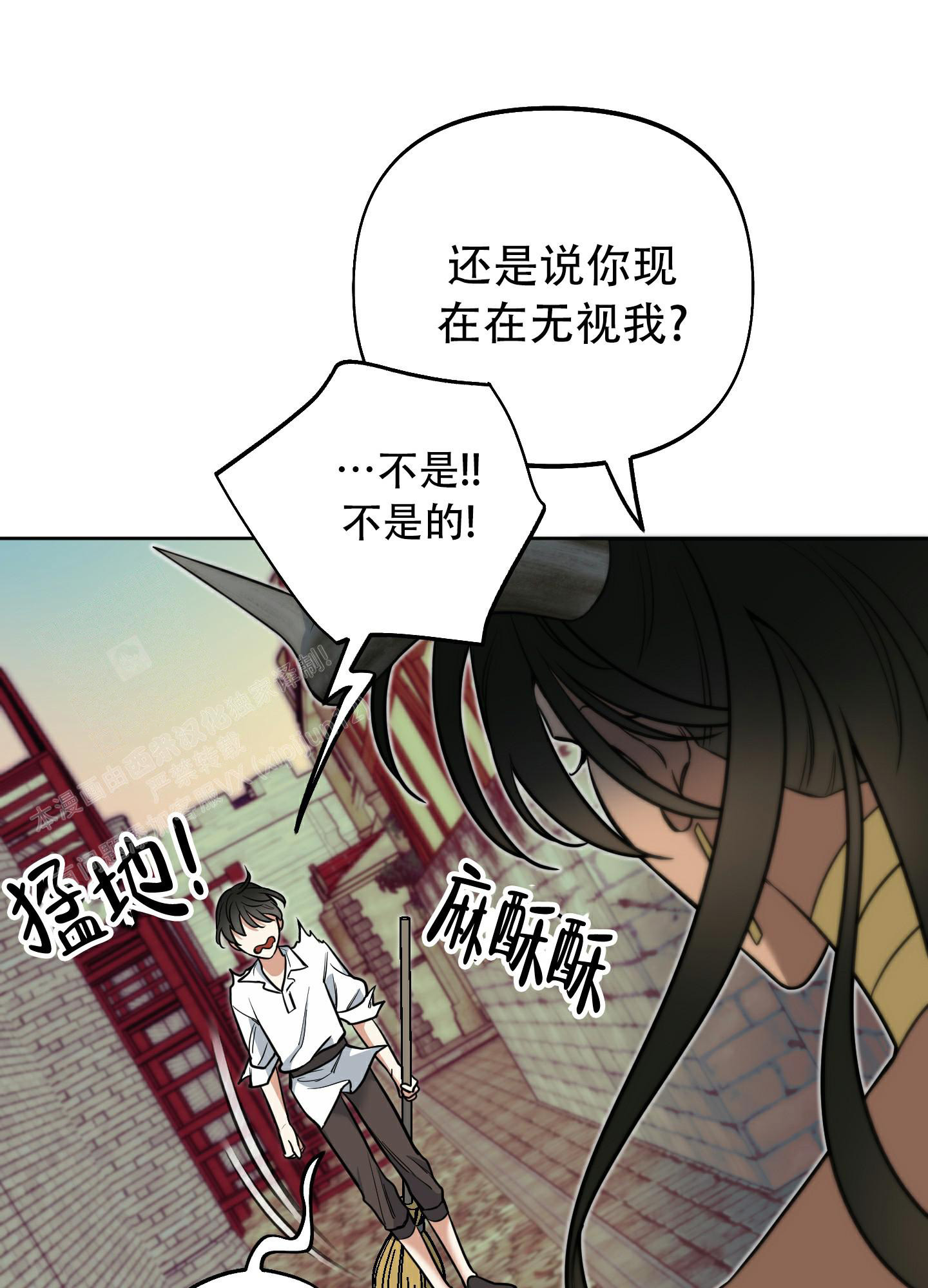 《全体起立》漫画最新章节第9话免费下拉式在线观看章节第【5】张图片