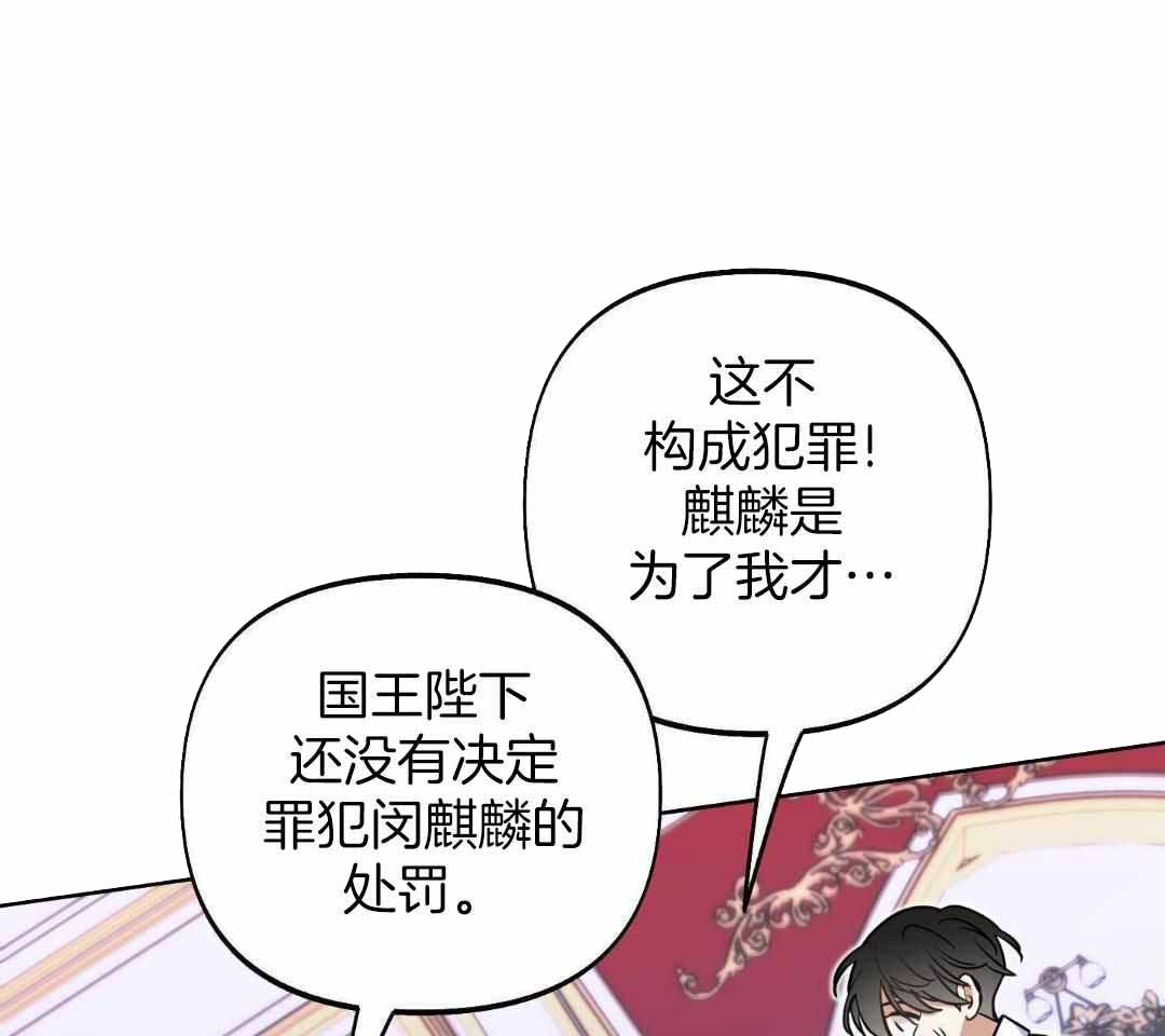 《全体起立》漫画最新章节第23话免费下拉式在线观看章节第【47】张图片