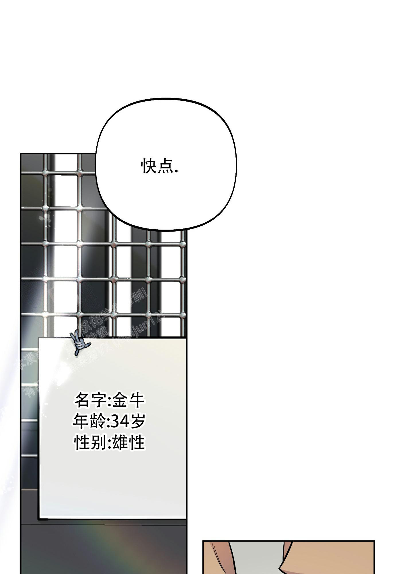 《全体起立》漫画最新章节第4话免费下拉式在线观看章节第【22】张图片