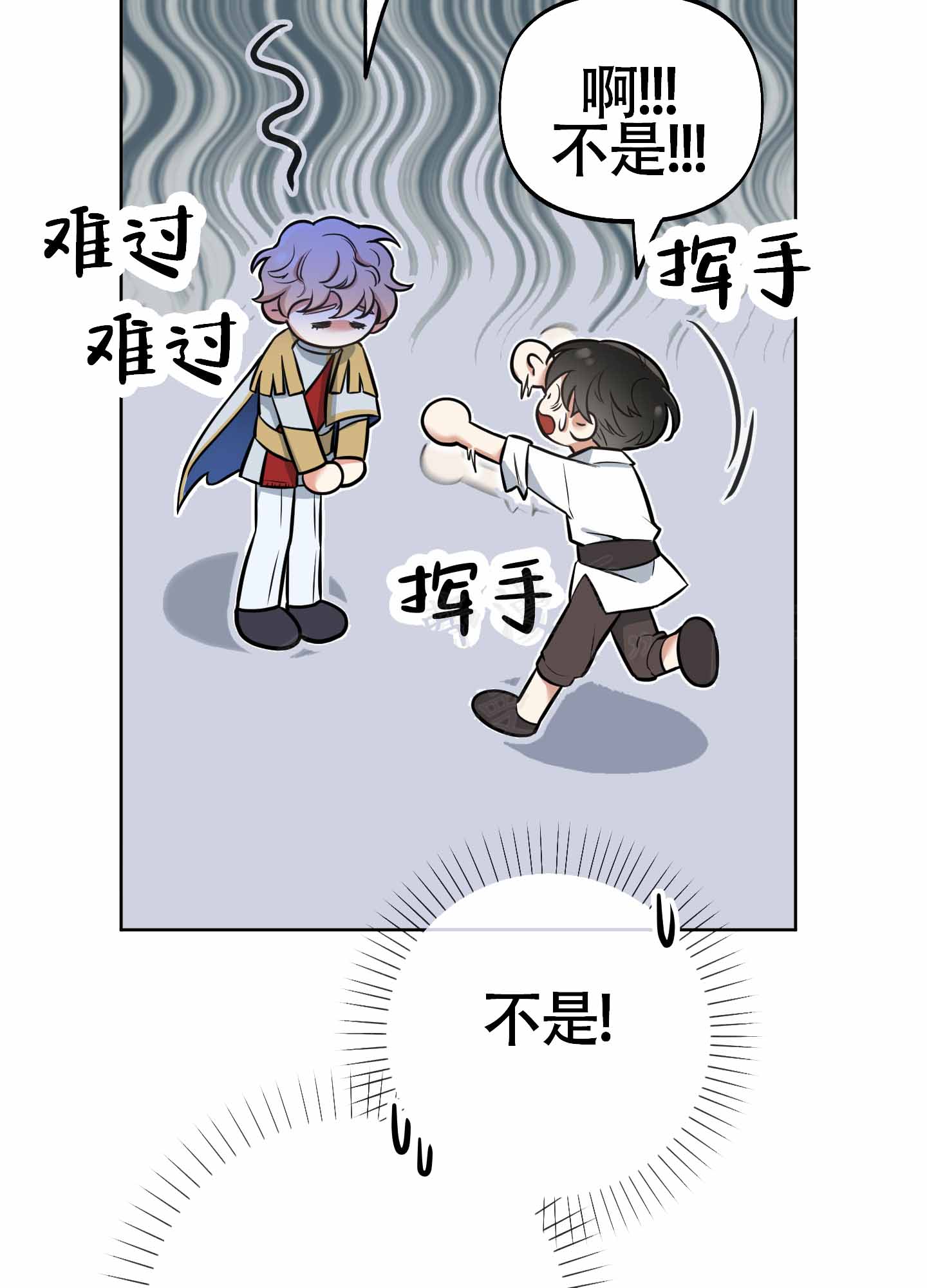 《全体起立》漫画最新章节第15话免费下拉式在线观看章节第【73】张图片