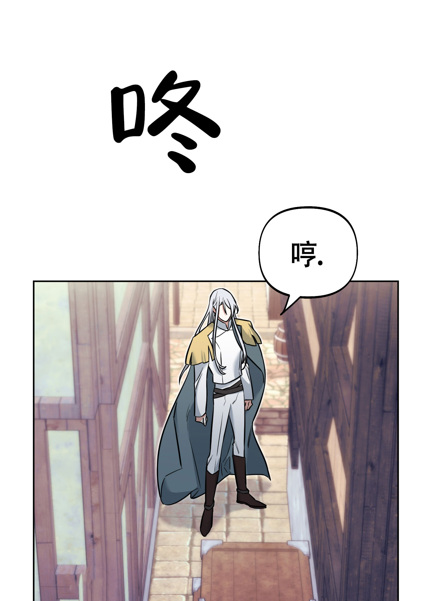 《全体起立》漫画最新章节第15话免费下拉式在线观看章节第【17】张图片