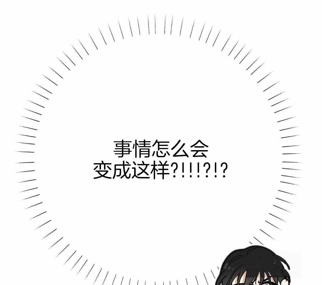 《全体起立》漫画最新章节第19话免费下拉式在线观看章节第【1】张图片