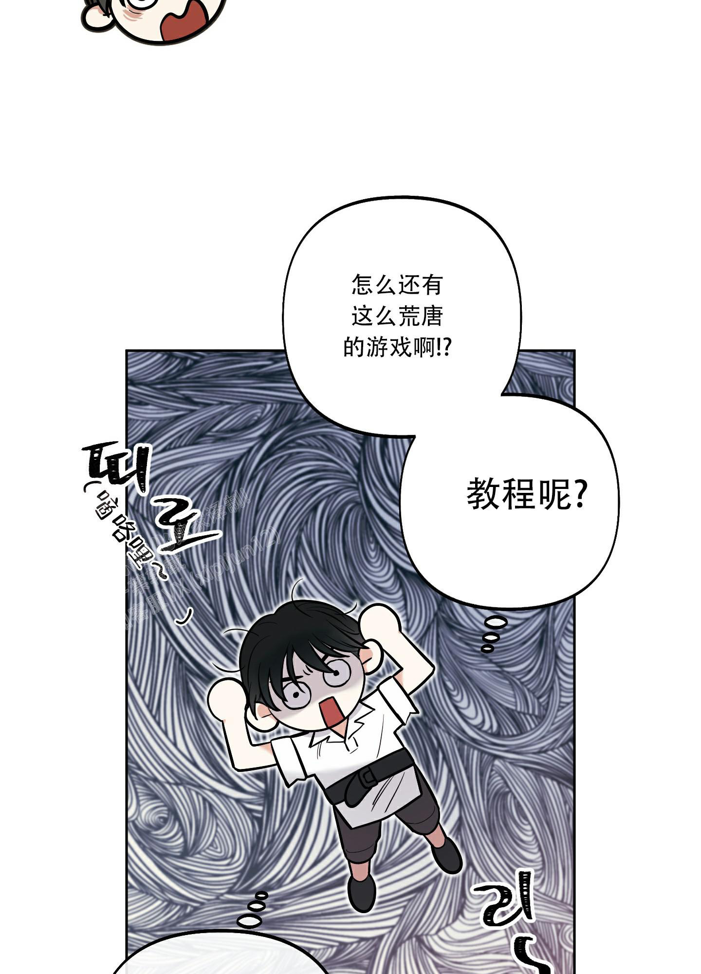 《全体起立》漫画最新章节第4话免费下拉式在线观看章节第【3】张图片