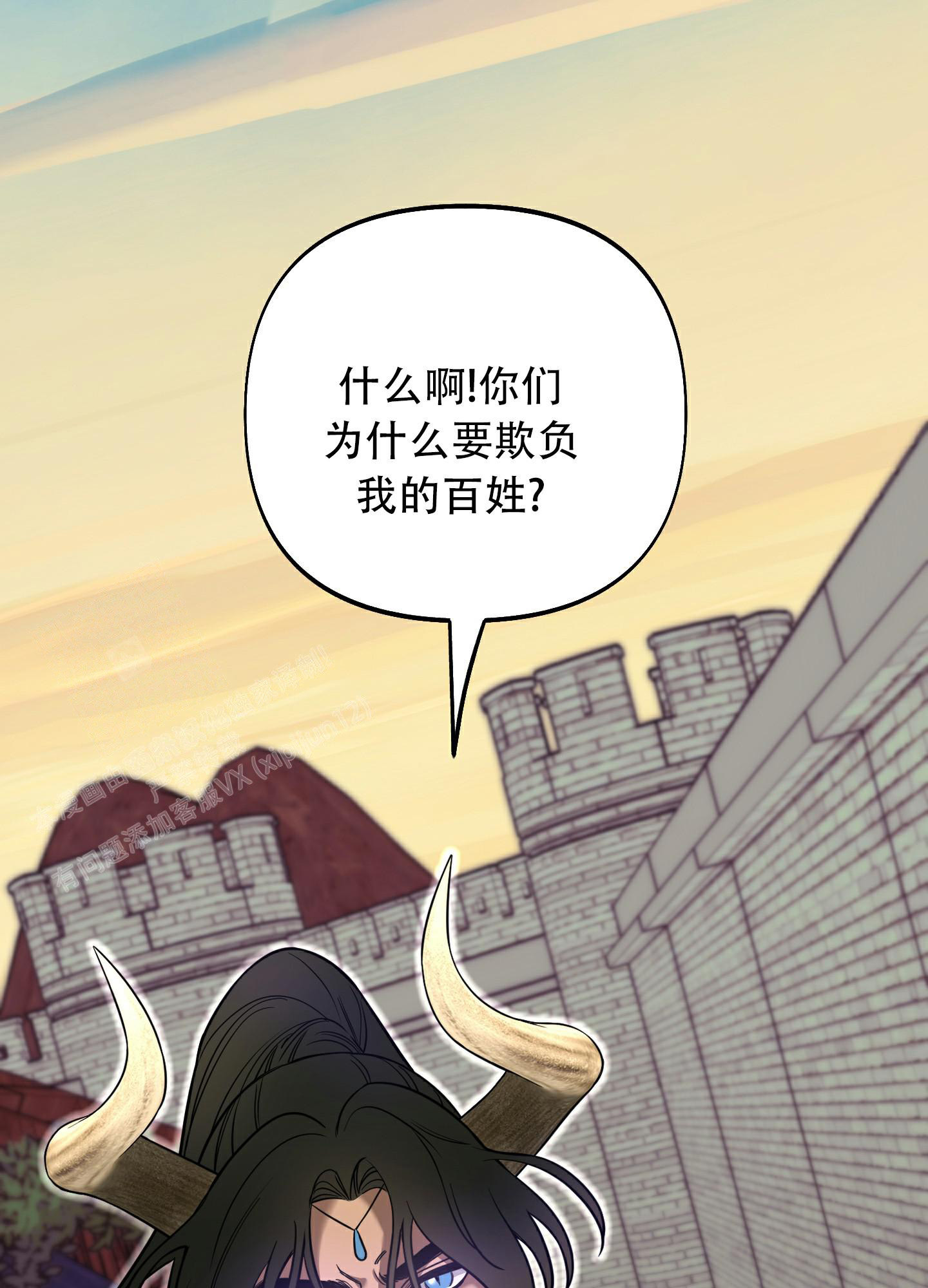 《全体起立》漫画最新章节第9话免费下拉式在线观看章节第【60】张图片