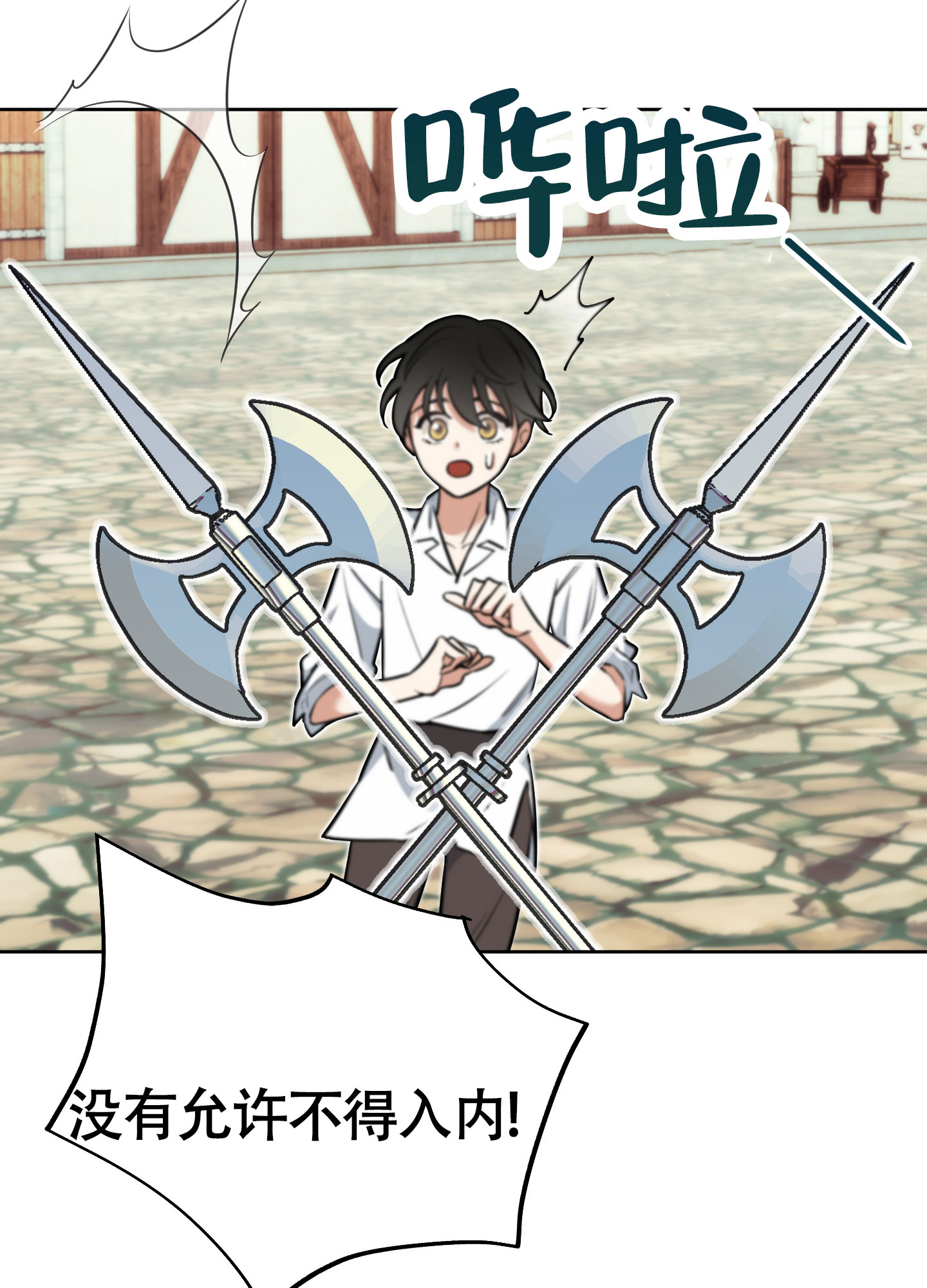 《全体起立》漫画最新章节第13话免费下拉式在线观看章节第【27】张图片