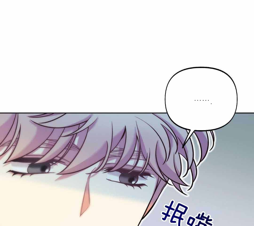 《全体起立》漫画最新章节第21话免费下拉式在线观看章节第【93】张图片