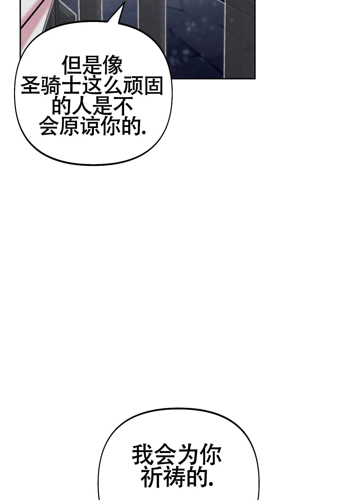 《全体起立》漫画最新章节第17话免费下拉式在线观看章节第【51】张图片