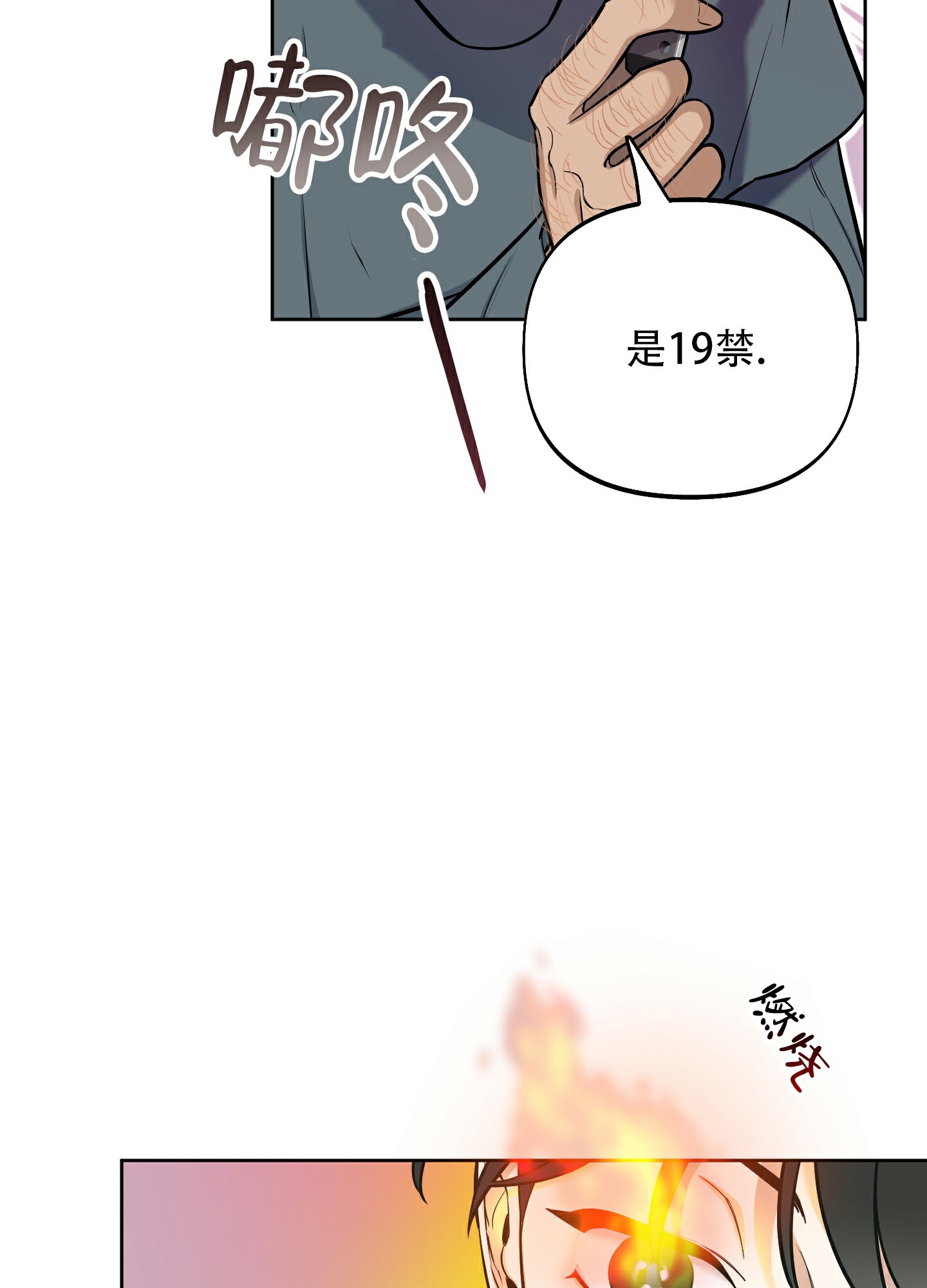 《全体起立》漫画最新章节第1话免费下拉式在线观看章节第【46】张图片