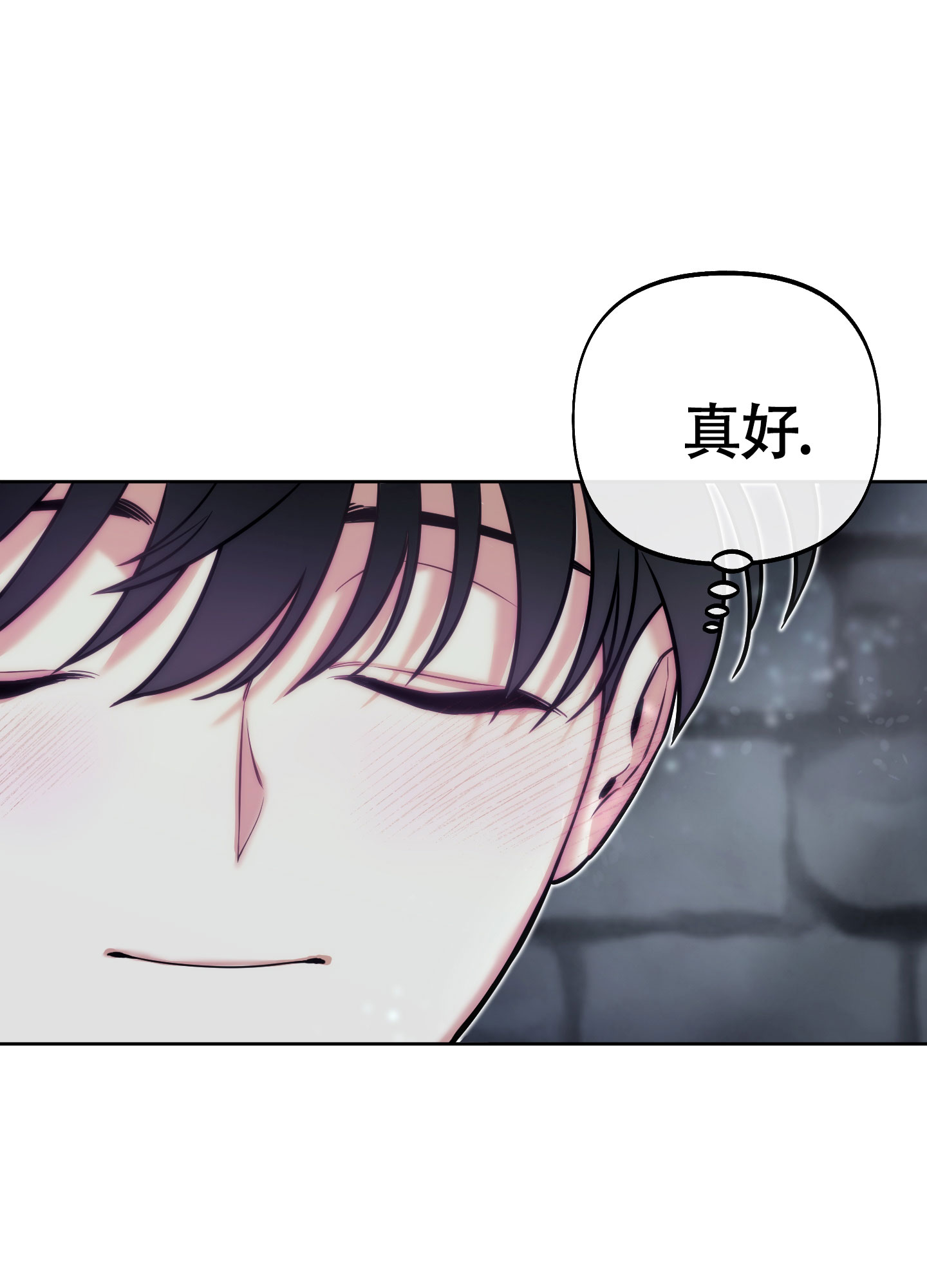 《全体起立》漫画最新章节第17话免费下拉式在线观看章节第【83】张图片