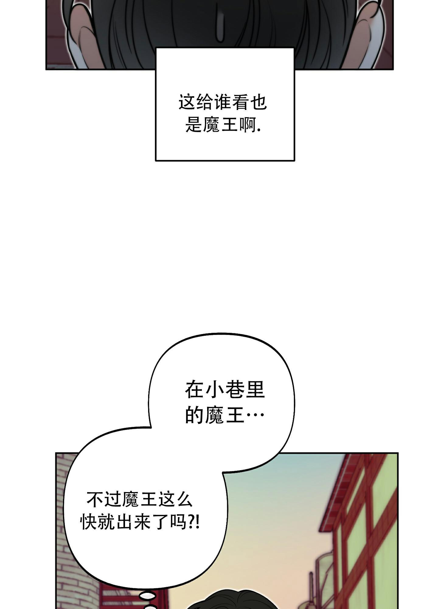 《全体起立》漫画最新章节第9话免费下拉式在线观看章节第【3】张图片