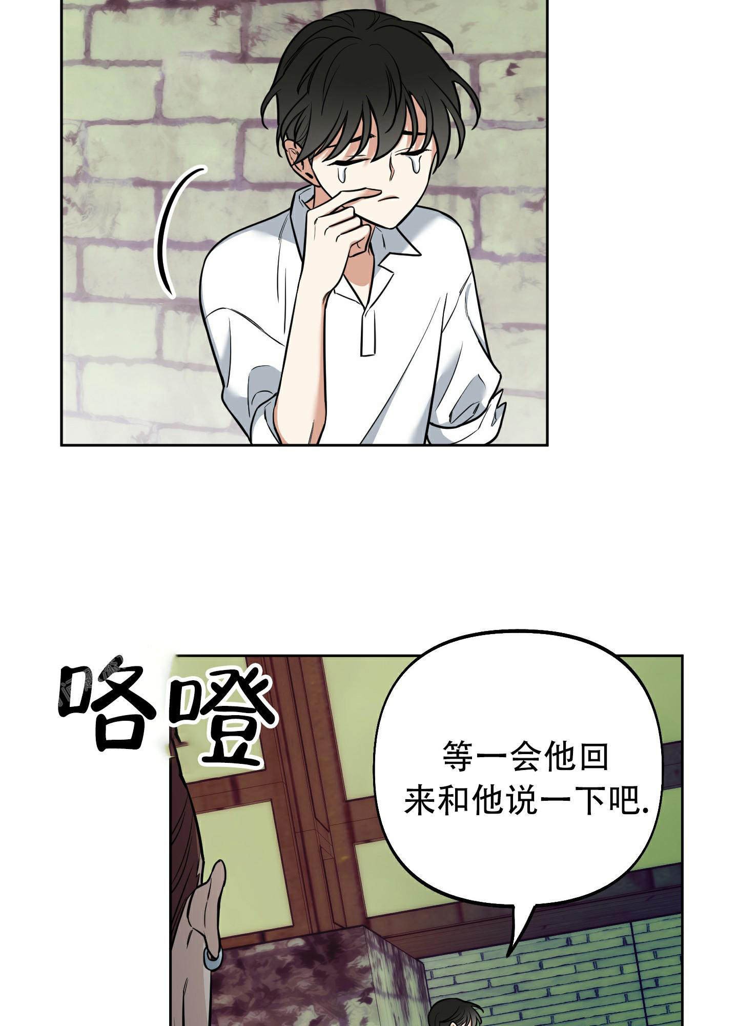 《全体起立》漫画最新章节第9话免费下拉式在线观看章节第【36】张图片