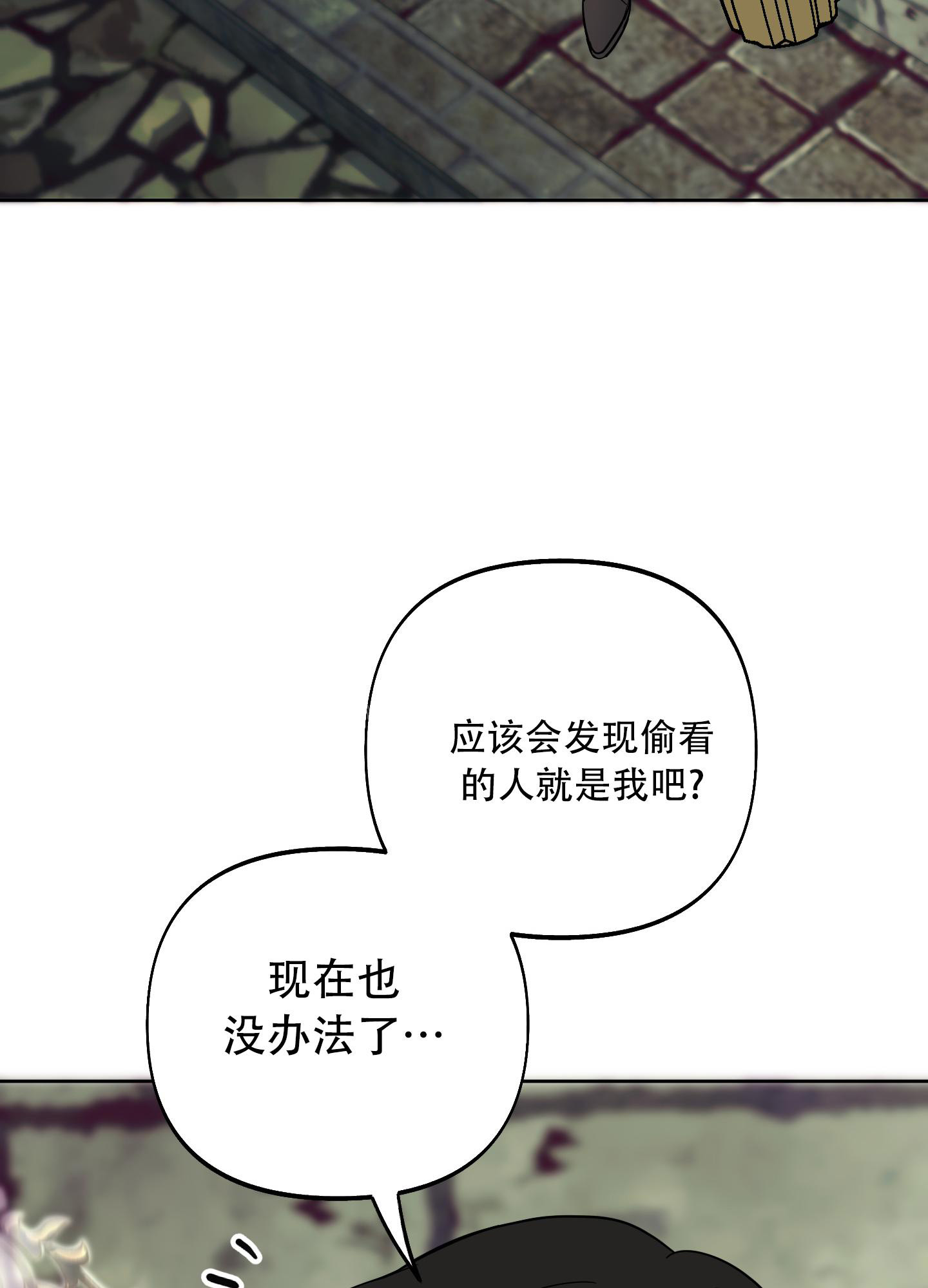 《全体起立》漫画最新章节第8话免费下拉式在线观看章节第【35】张图片