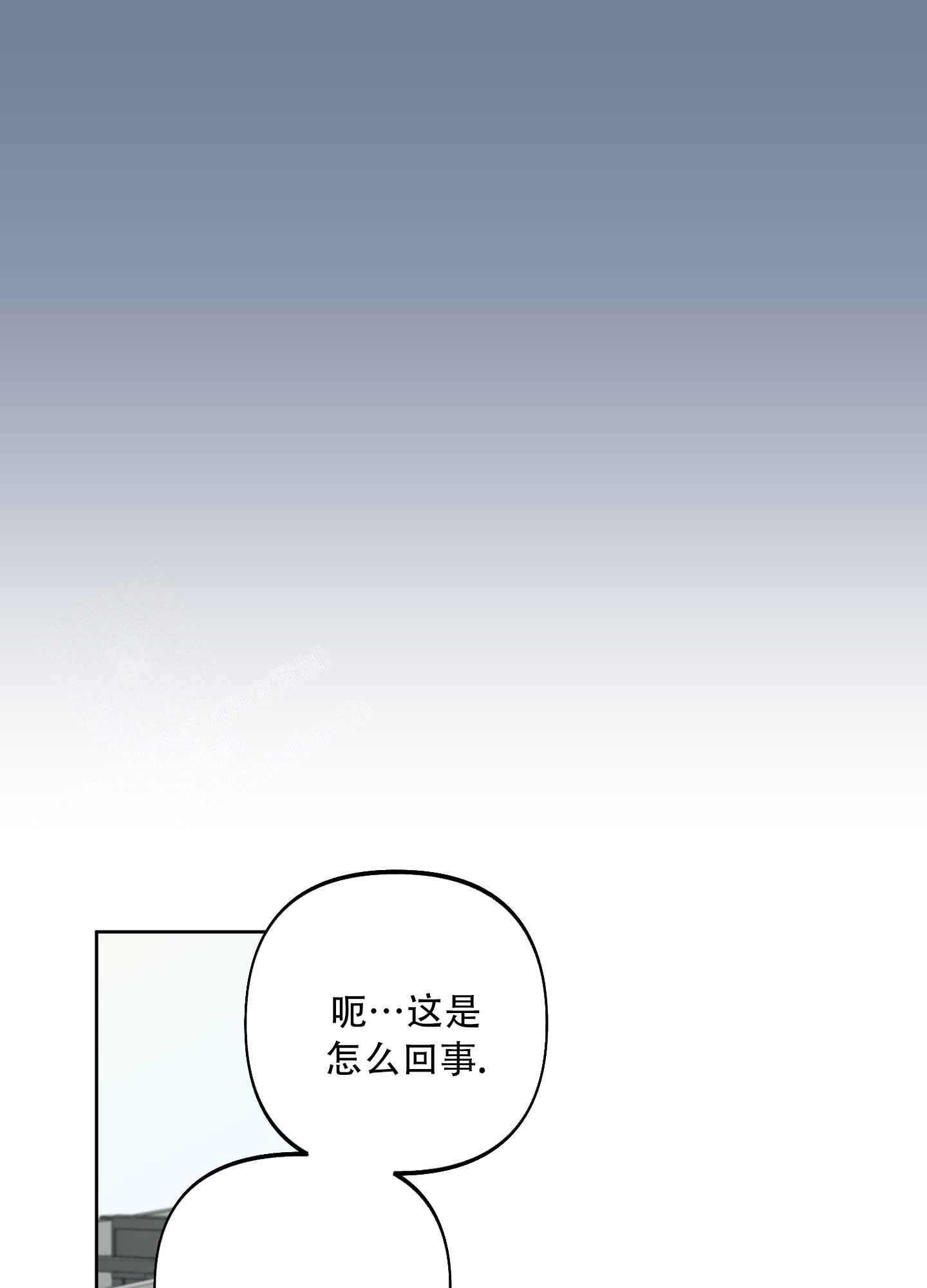 《全体起立》漫画最新章节第6话免费下拉式在线观看章节第【9】张图片