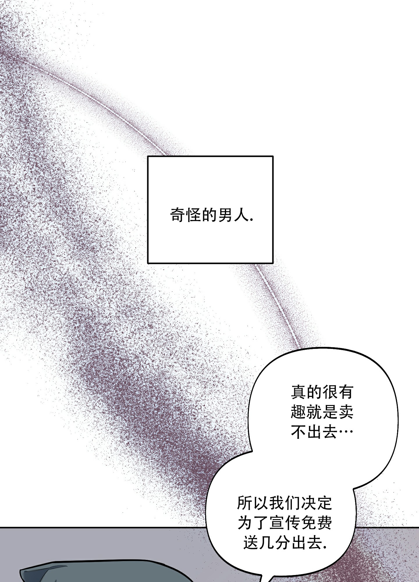 《全体起立》漫画最新章节第1话免费下拉式在线观看章节第【34】张图片