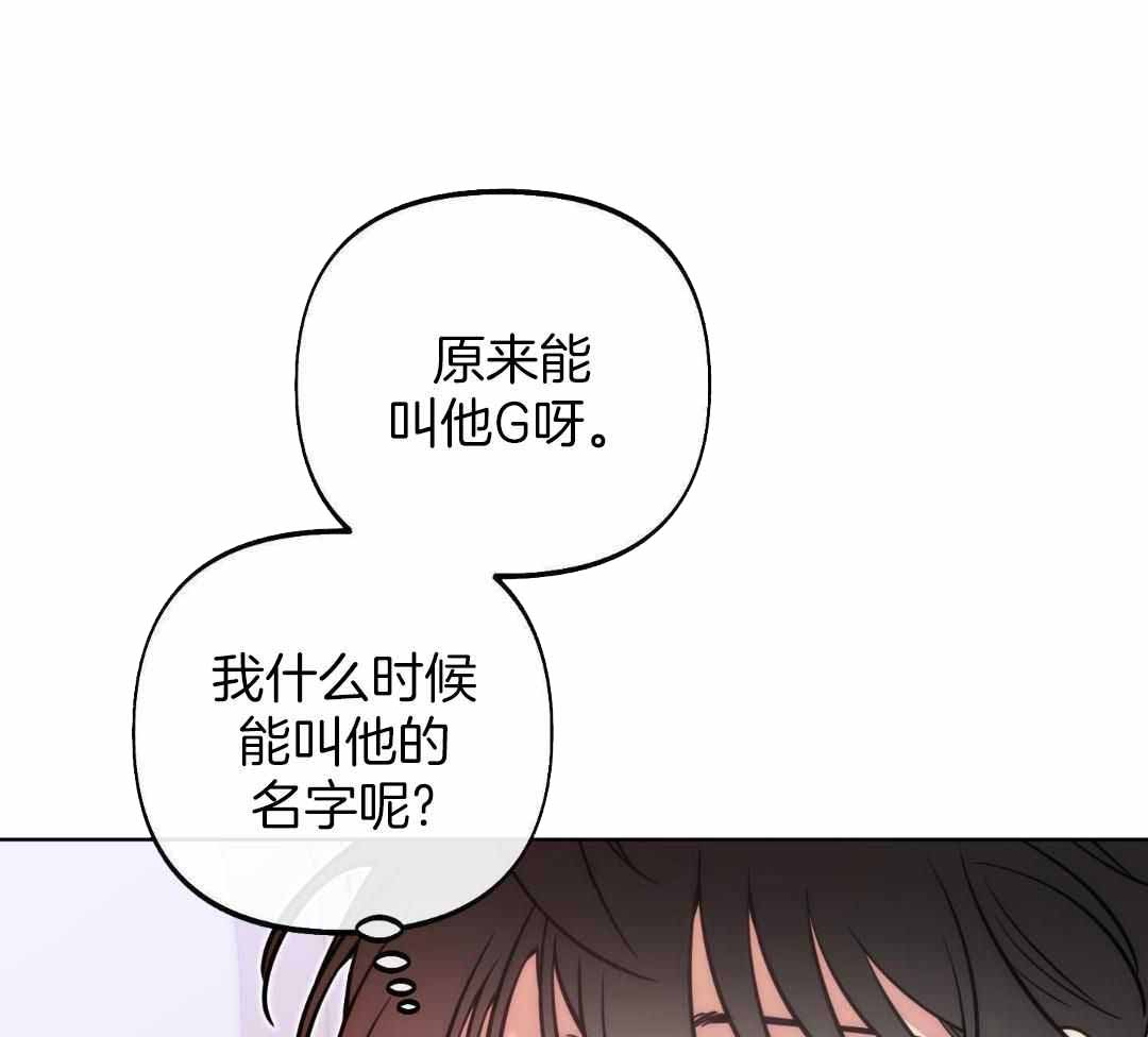 《全体起立》漫画最新章节第23话免费下拉式在线观看章节第【23】张图片