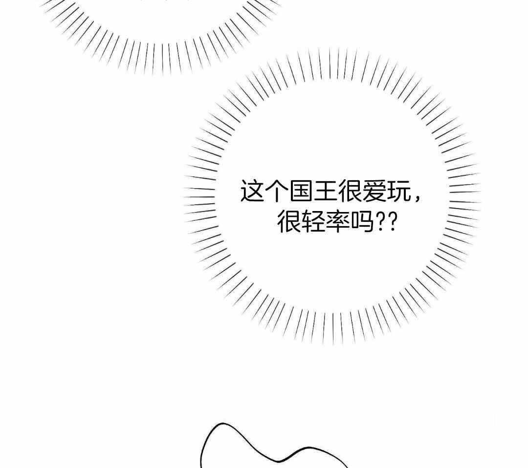 《全体起立》漫画最新章节第19话免费下拉式在线观看章节第【83】张图片