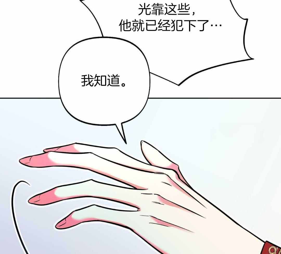 《全体起立》漫画最新章节第19话免费下拉式在线观看章节第【31】张图片