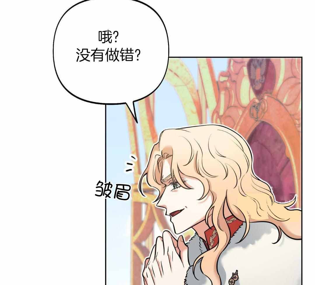 《全体起立》漫画最新章节第19话免费下拉式在线观看章节第【41】张图片