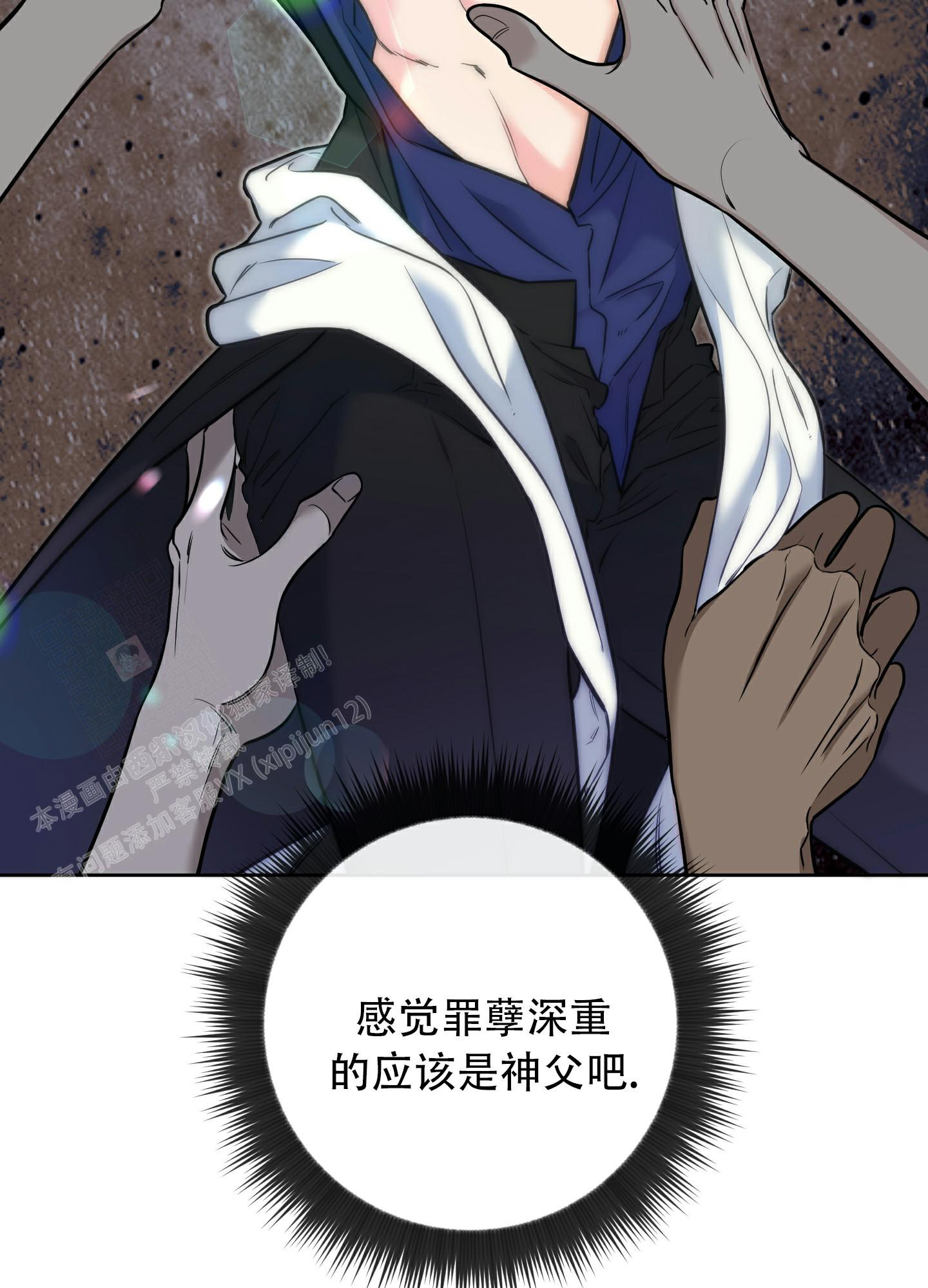 《全体起立》漫画最新章节第9话免费下拉式在线观看章节第【53】张图片