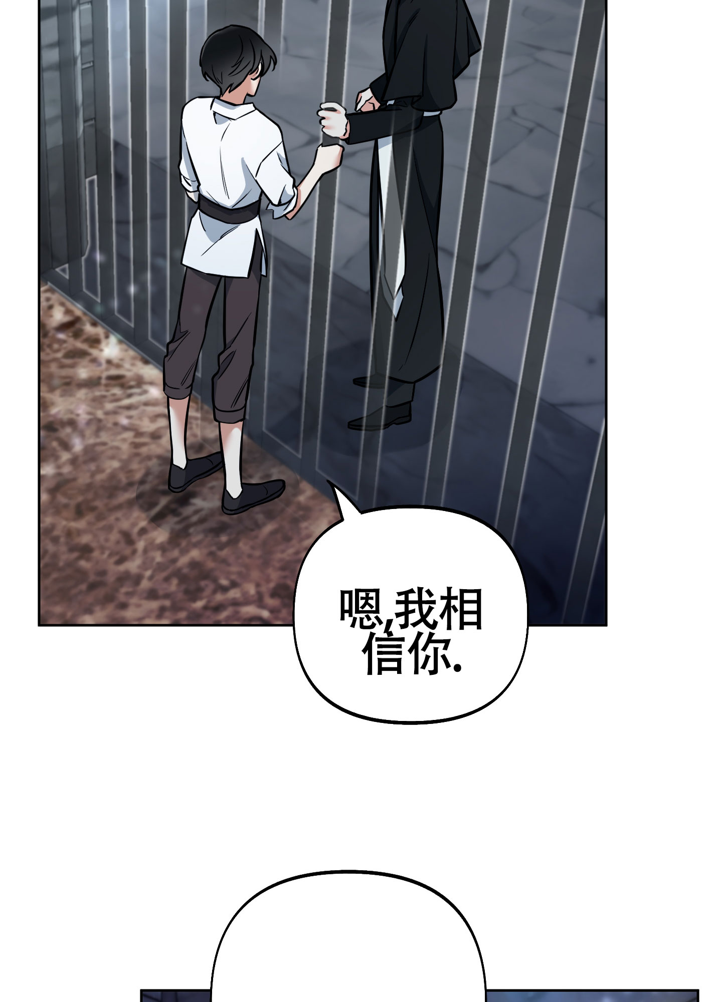 《全体起立》漫画最新章节第17话免费下拉式在线观看章节第【75】张图片