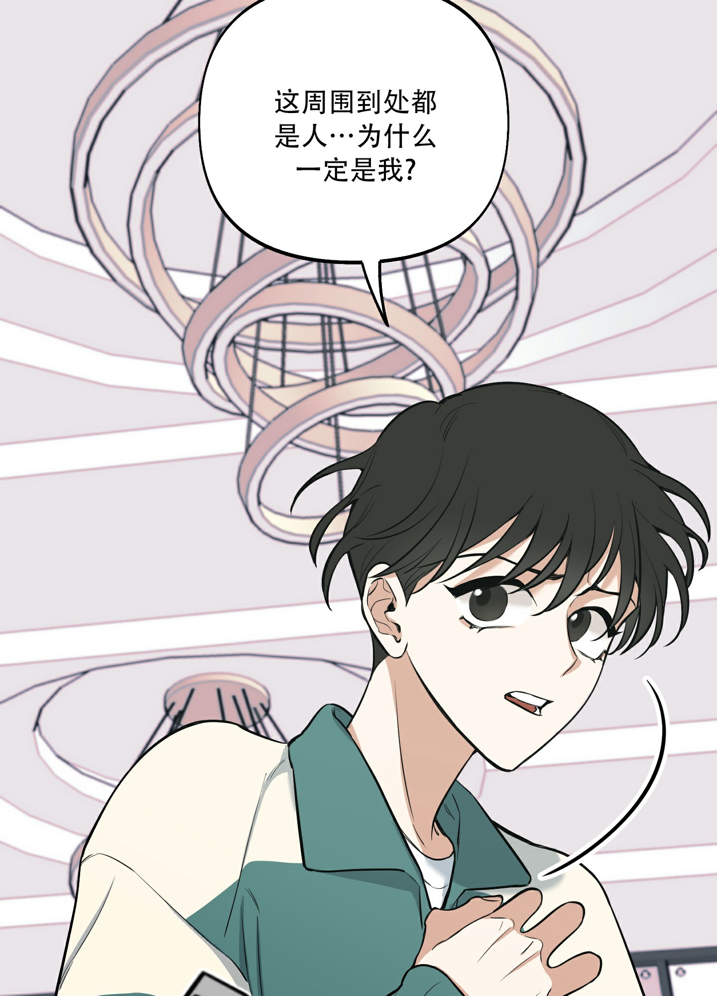 《全体起立》漫画最新章节第1话免费下拉式在线观看章节第【38】张图片