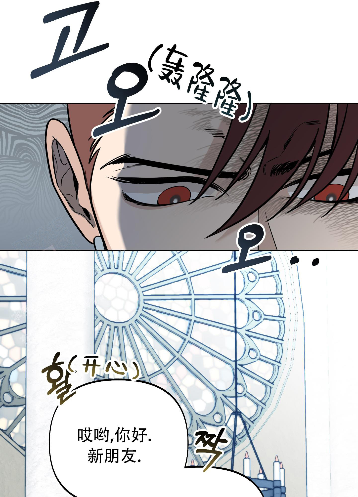 《全体起立》漫画最新章节第7话免费下拉式在线观看章节第【40】张图片