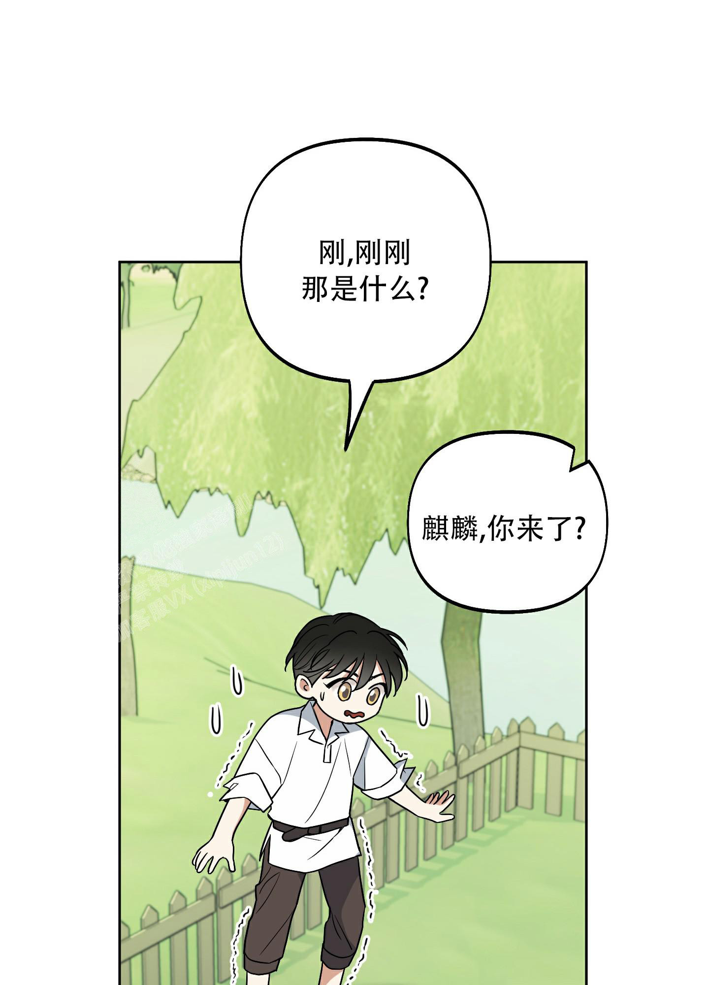 《全体起立》漫画最新章节第5话免费下拉式在线观看章节第【52】张图片