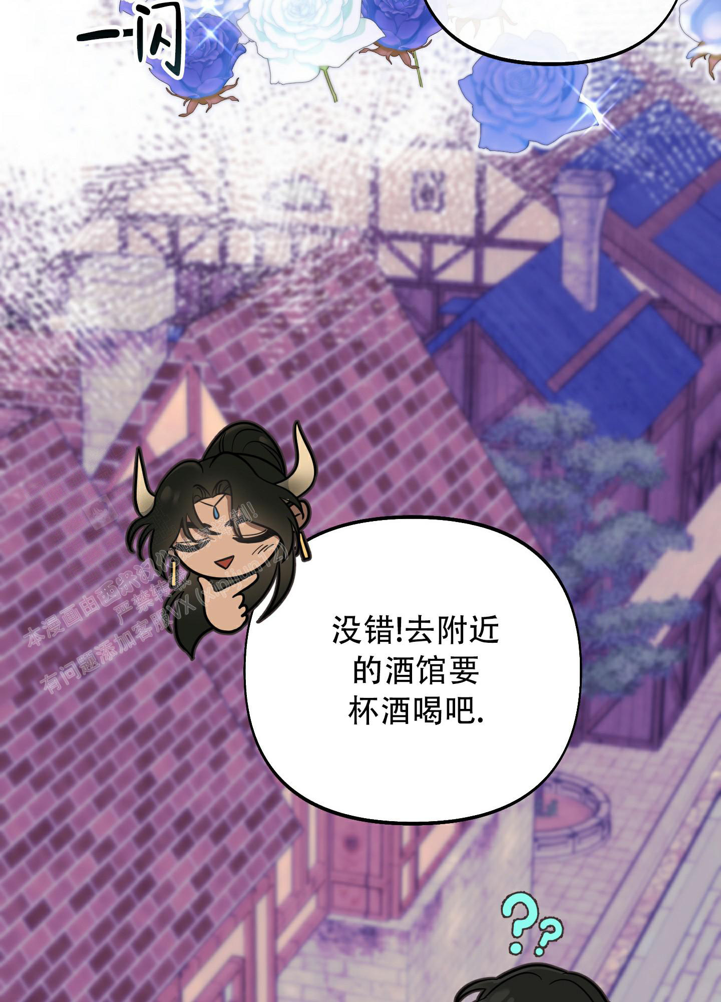 《全体起立》漫画最新章节第9话免费下拉式在线观看章节第【24】张图片