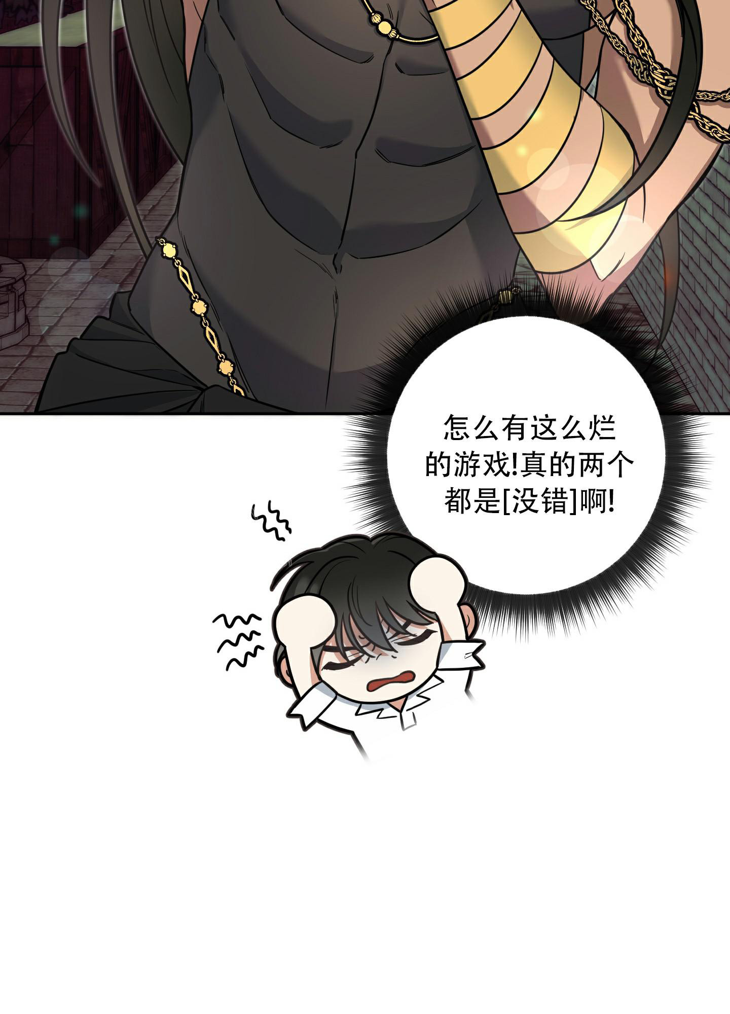 《全体起立》漫画最新章节第9话免费下拉式在线观看章节第【20】张图片