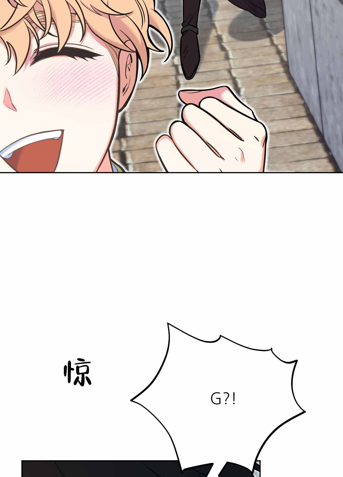 《全体起立》漫画最新章节第15话免费下拉式在线观看章节第【85】张图片