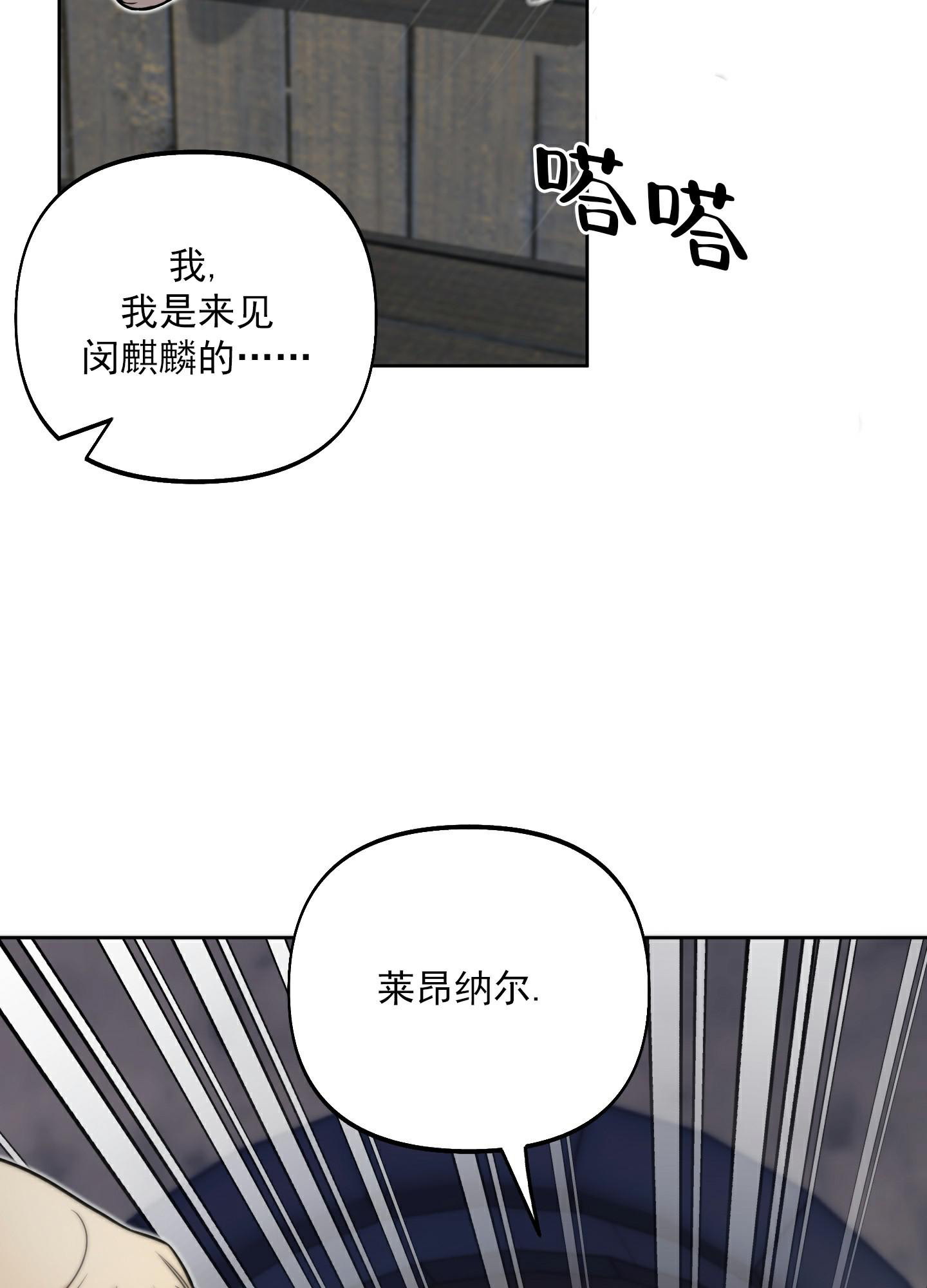 《全体起立》漫画最新章节第11话免费下拉式在线观看章节第【7】张图片