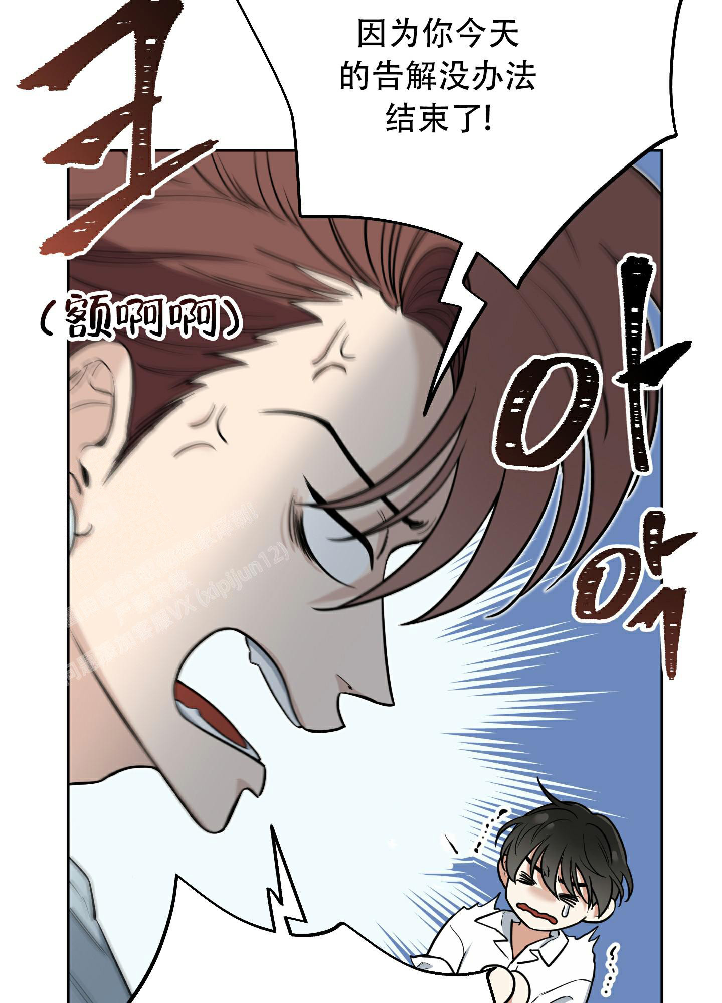 《全体起立》漫画最新章节第9话免费下拉式在线观看章节第【46】张图片