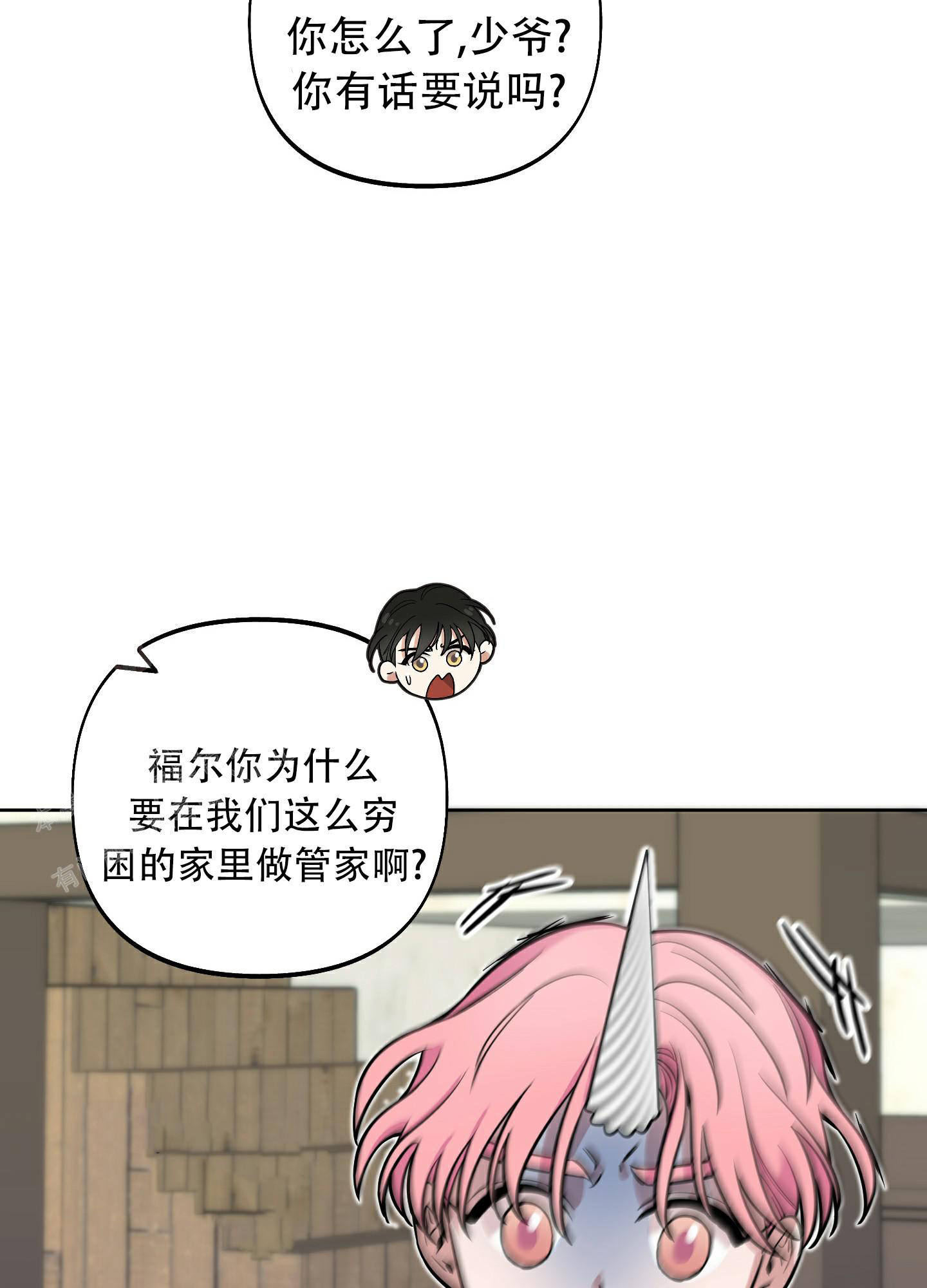 《全体起立》漫画最新章节第12话免费下拉式在线观看章节第【27】张图片
