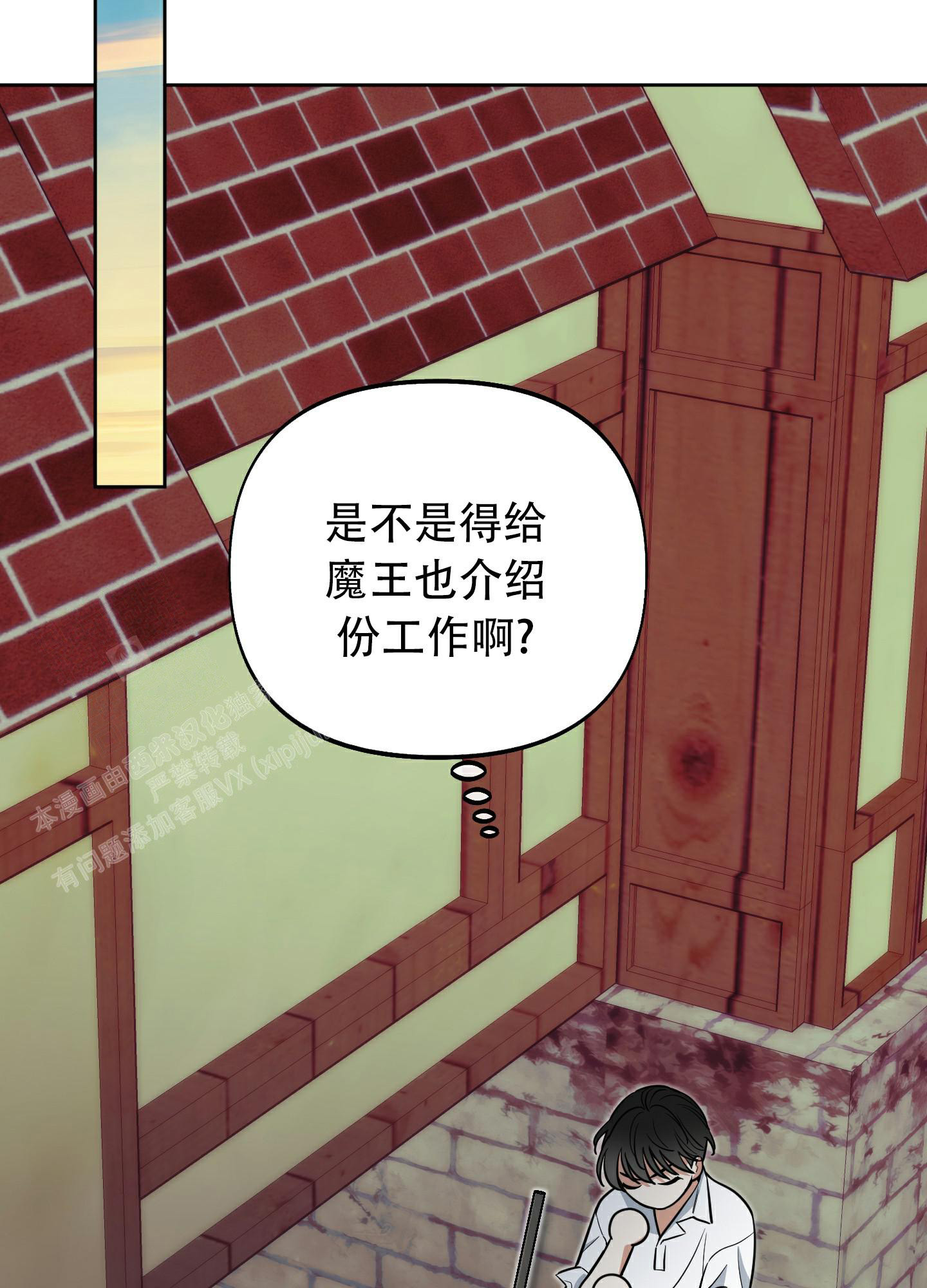 《全体起立》漫画最新章节第9话免费下拉式在线观看章节第【30】张图片