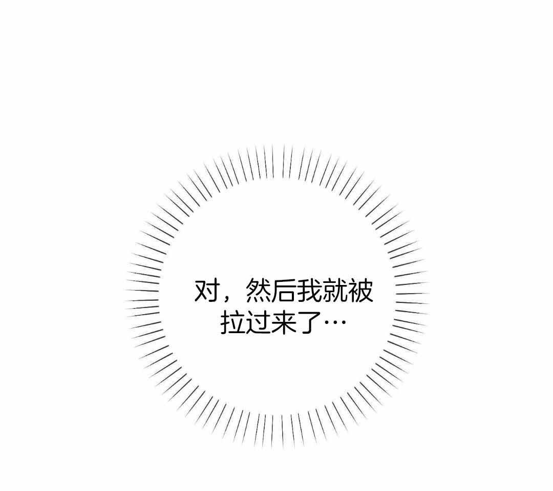 《全体起立》漫画最新章节第20话免费下拉式在线观看章节第【1】张图片