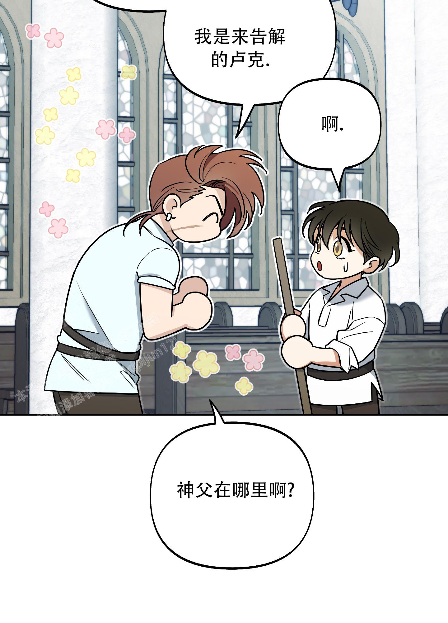 《全体起立》漫画最新章节第7话免费下拉式在线观看章节第【41】张图片