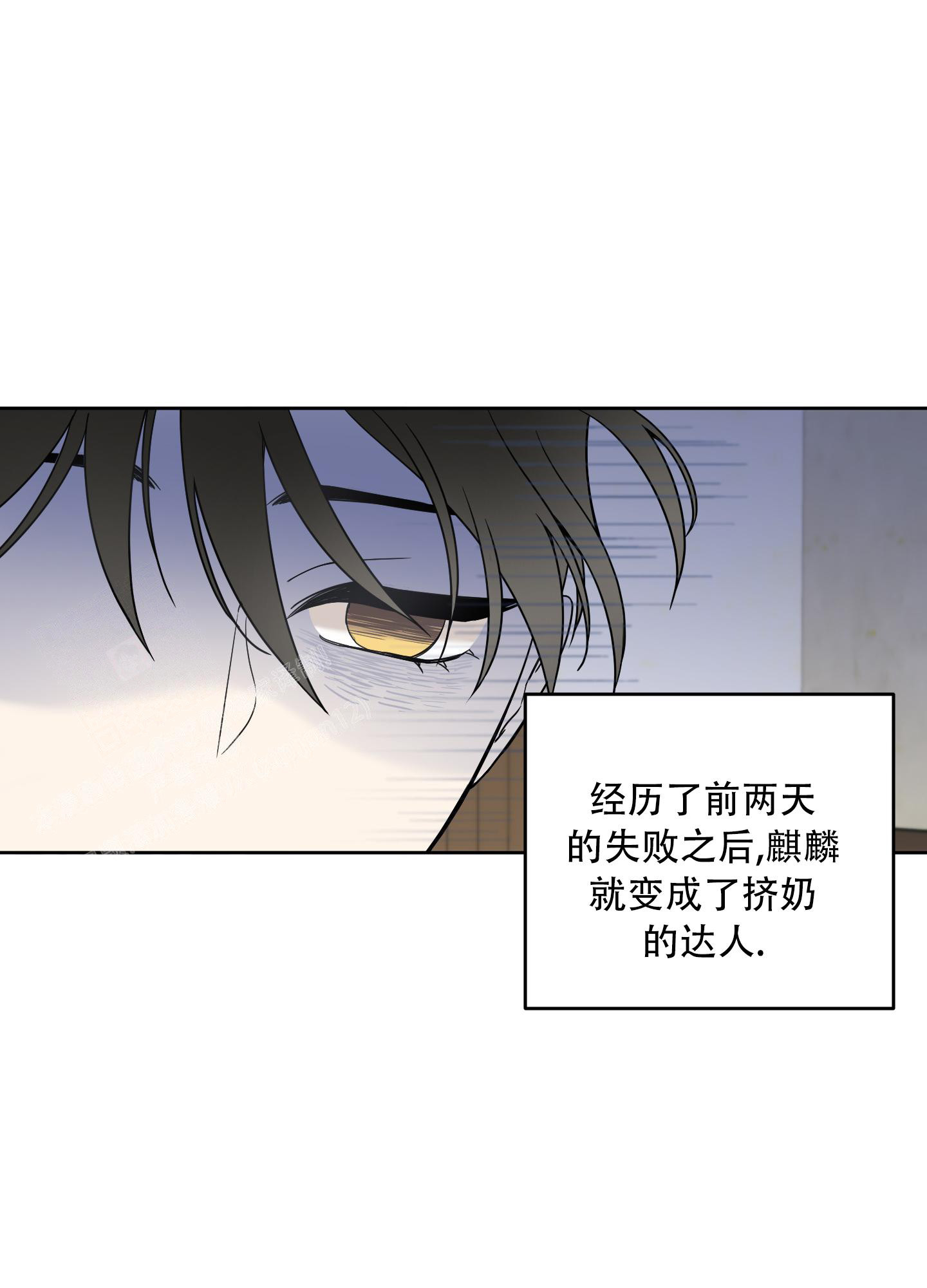 《全体起立》漫画最新章节第6话免费下拉式在线观看章节第【35】张图片