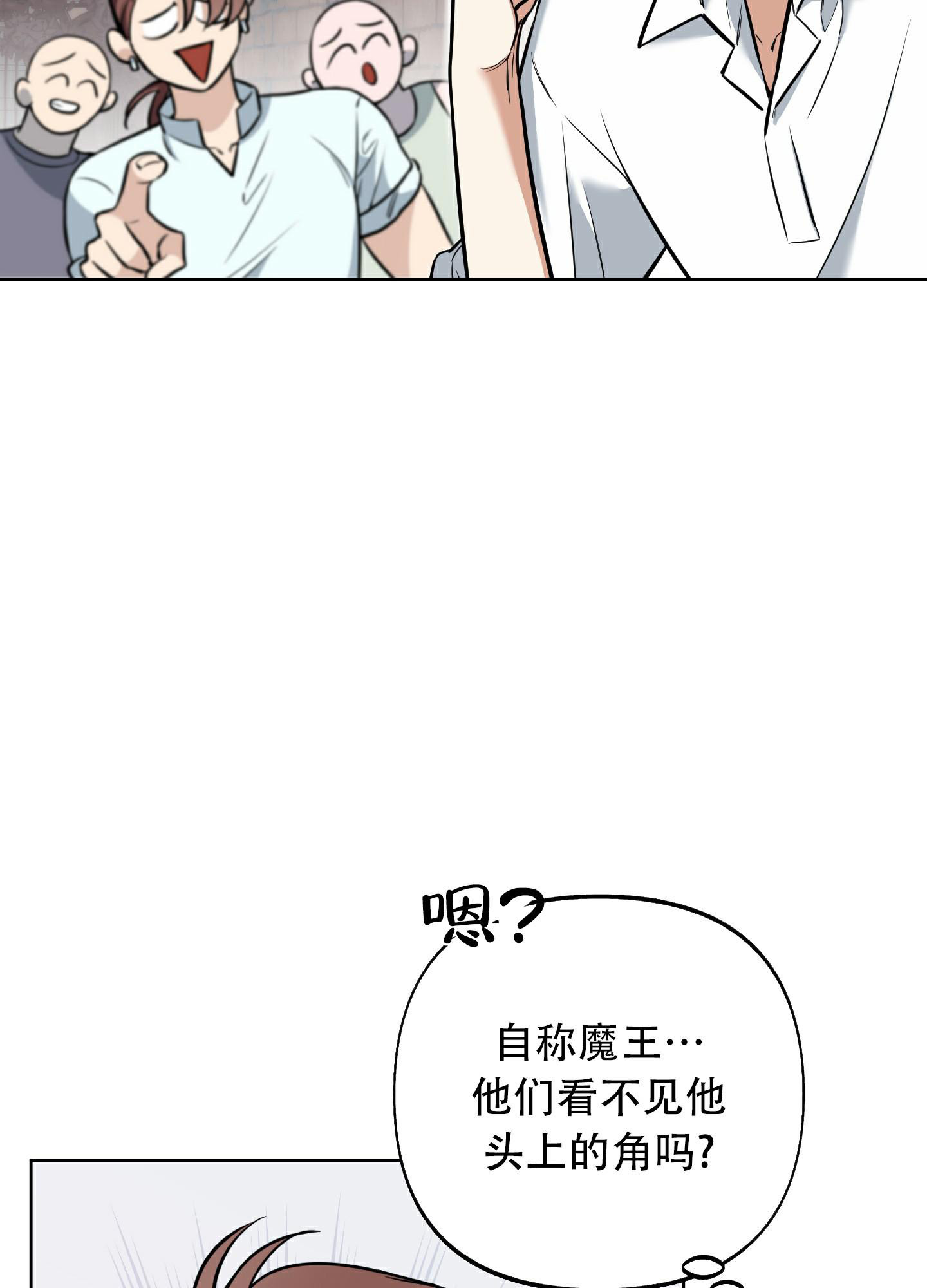 《全体起立》漫画最新章节第10话免费下拉式在线观看章节第【3】张图片