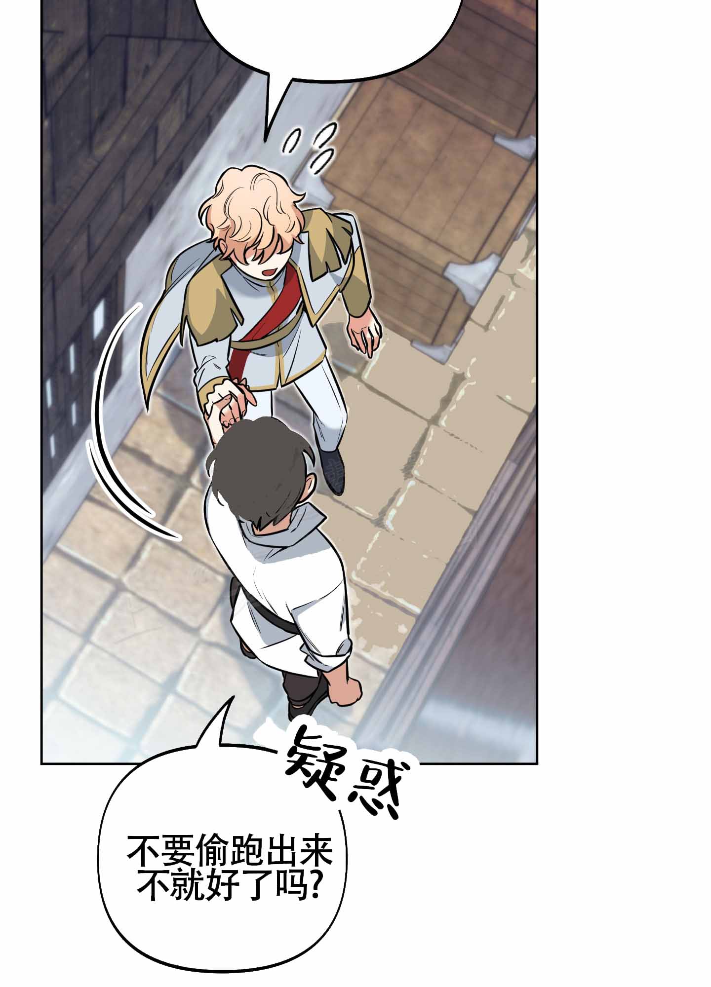 《全体起立》漫画最新章节第15话免费下拉式在线观看章节第【37】张图片