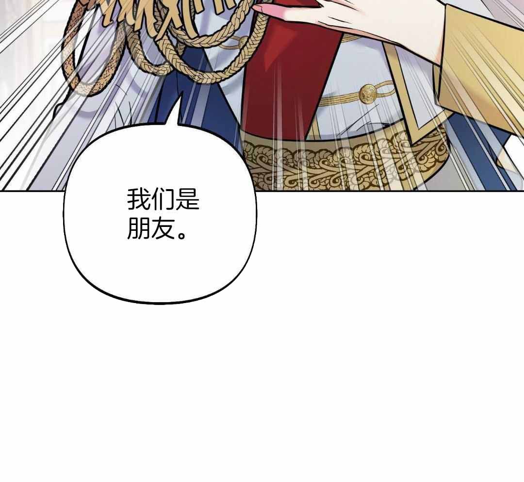 《全体起立》漫画最新章节第23话免费下拉式在线观看章节第【111】张图片