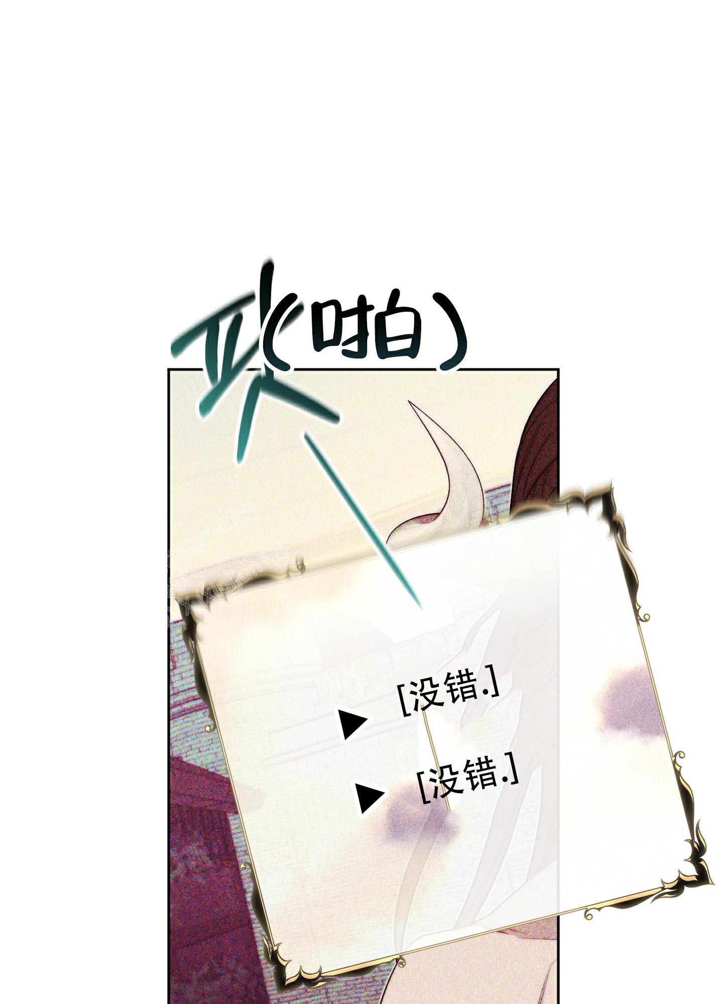 《全体起立》漫画最新章节第9话免费下拉式在线观看章节第【12】张图片