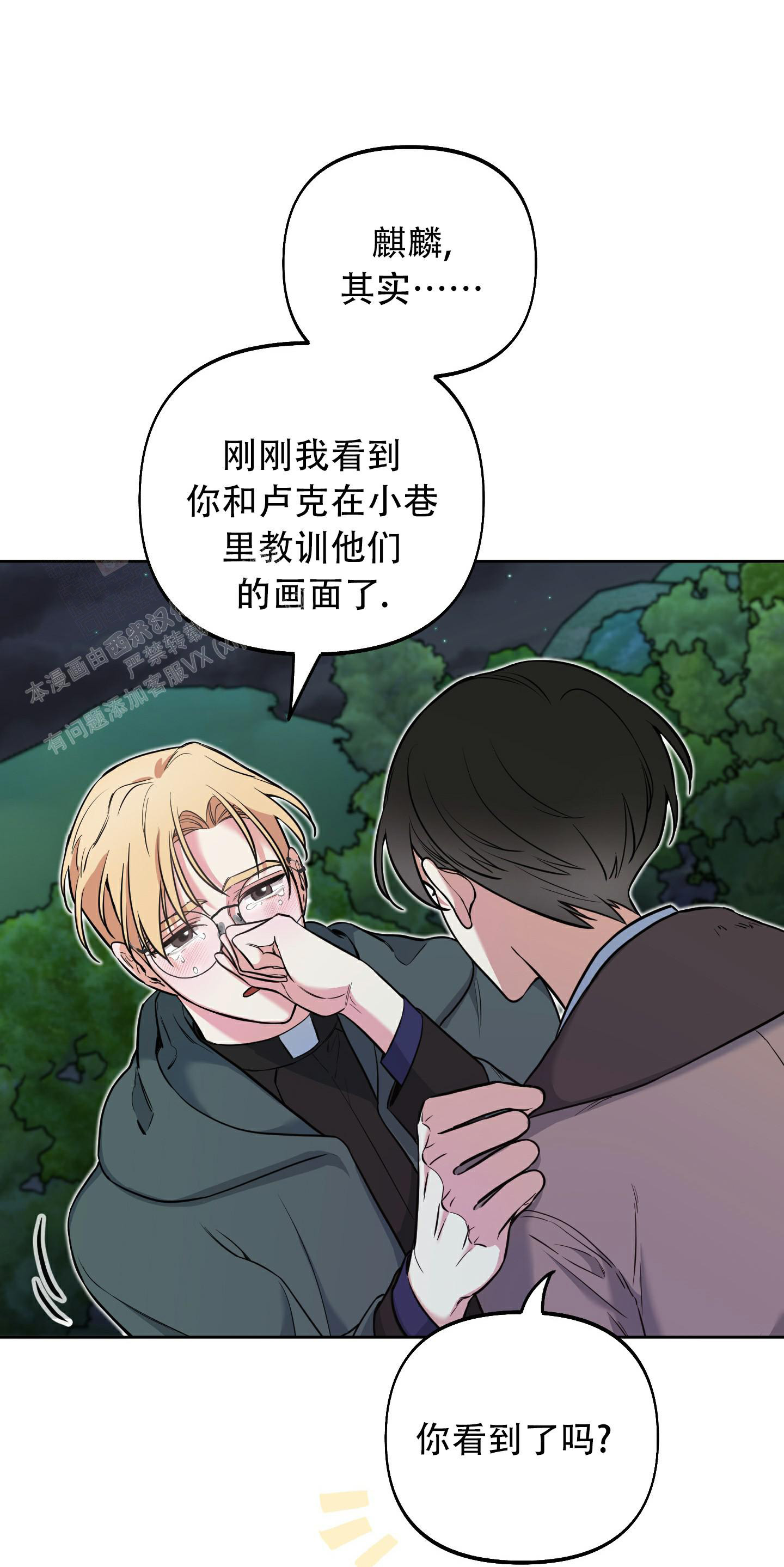 《全体起立》漫画最新章节第12话免费下拉式在线观看章节第【1】张图片