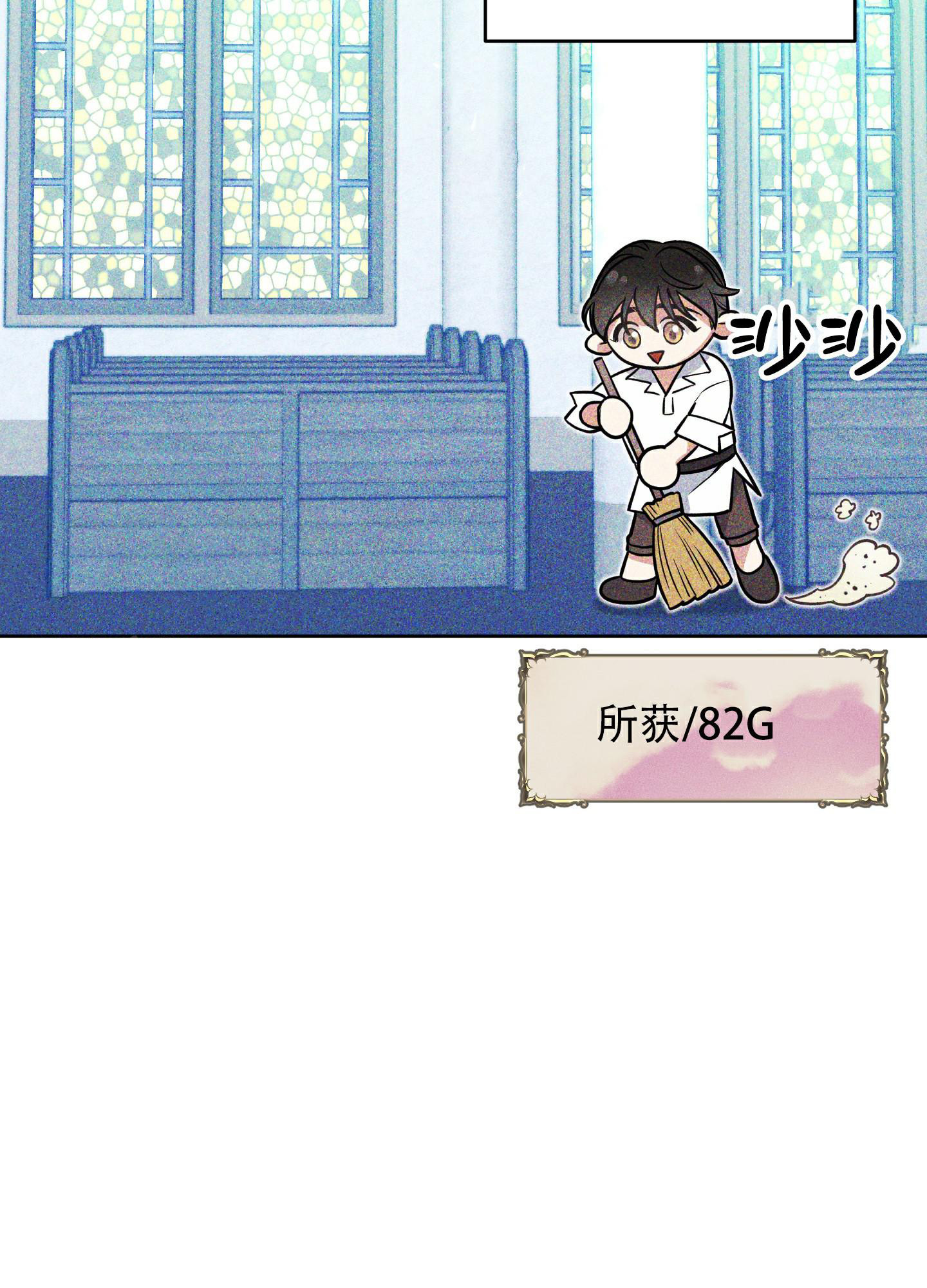 《全体起立》漫画最新章节第12话免费下拉式在线观看章节第【14】张图片