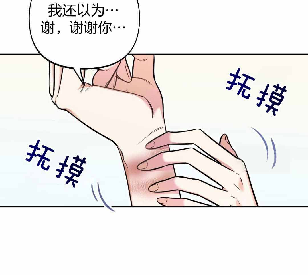 《全体起立》漫画最新章节第21话免费下拉式在线观看章节第【91】张图片