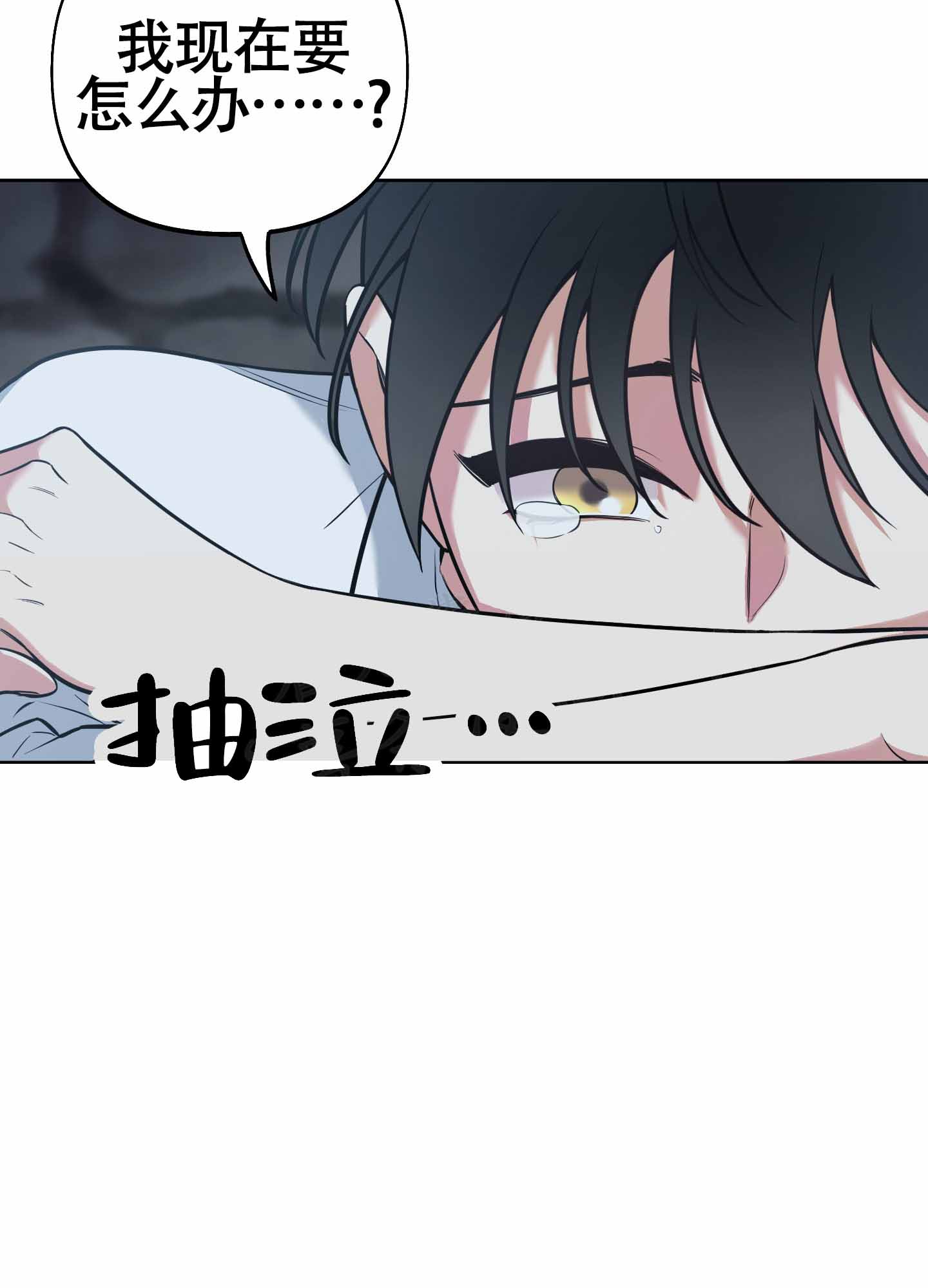 《全体起立》漫画最新章节第16话免费下拉式在线观看章节第【37】张图片