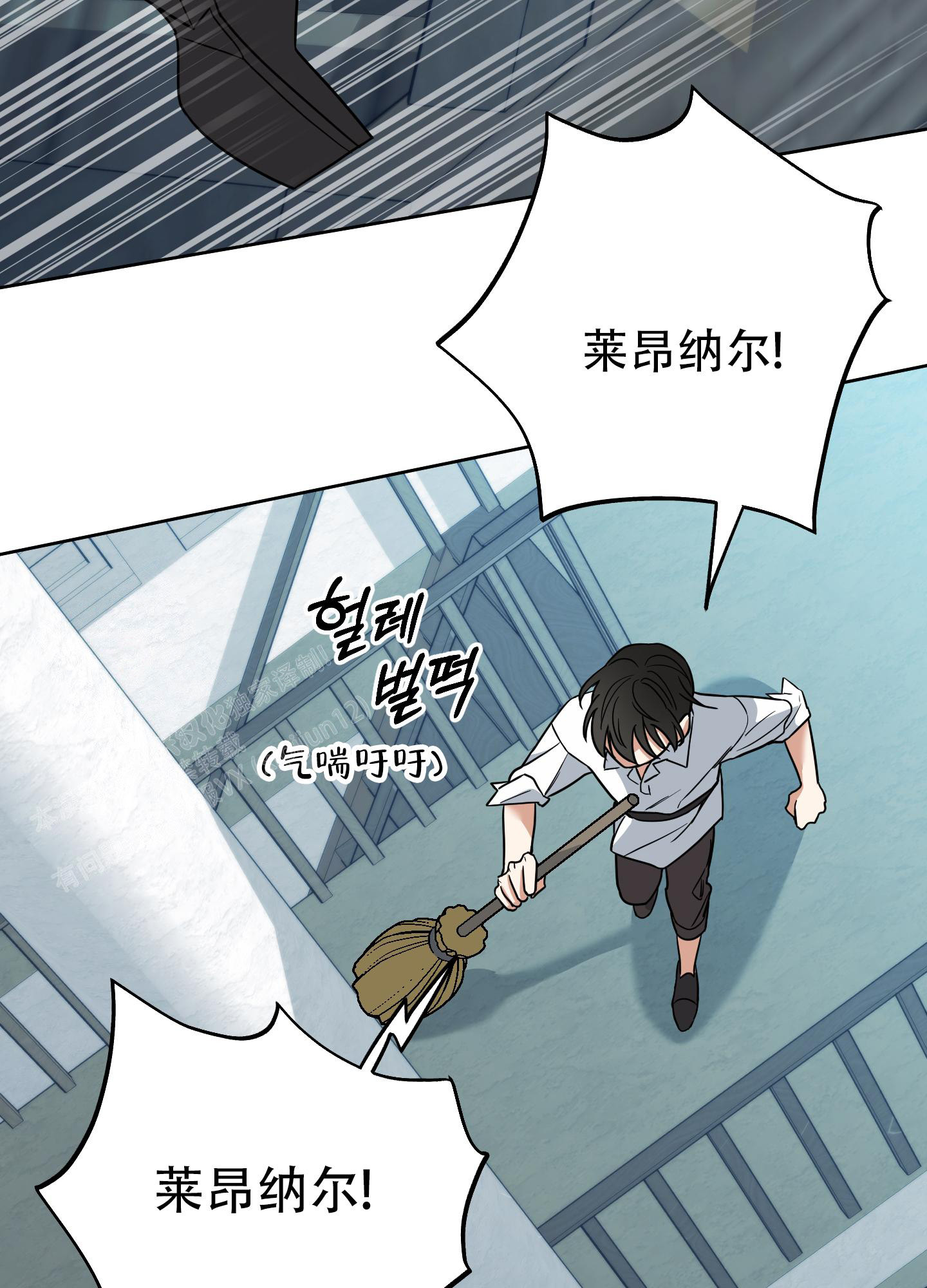 《全体起立》漫画最新章节第8话免费下拉式在线观看章节第【13】张图片