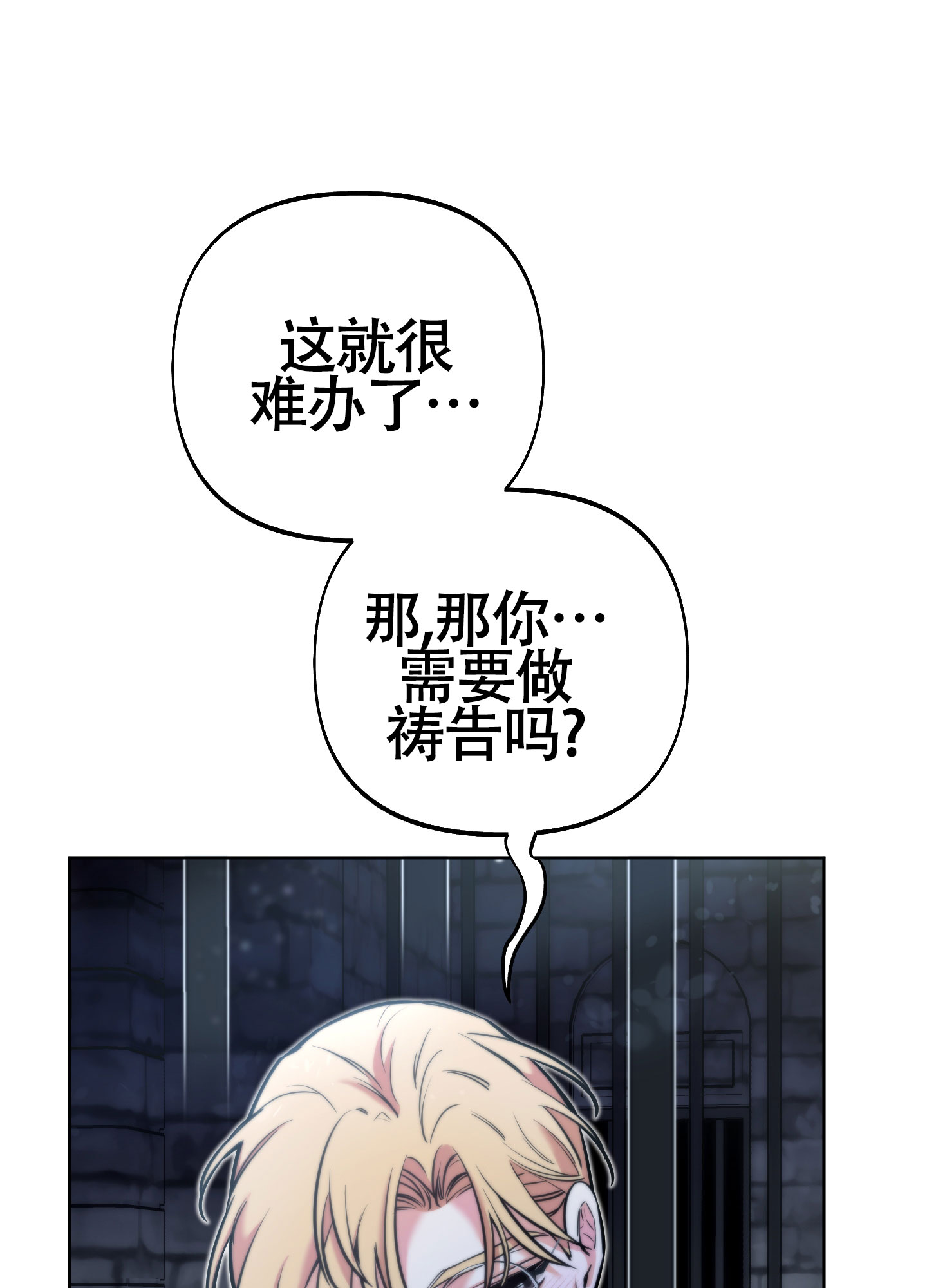 《全体起立》漫画最新章节第16话免费下拉式在线观看章节第【63】张图片