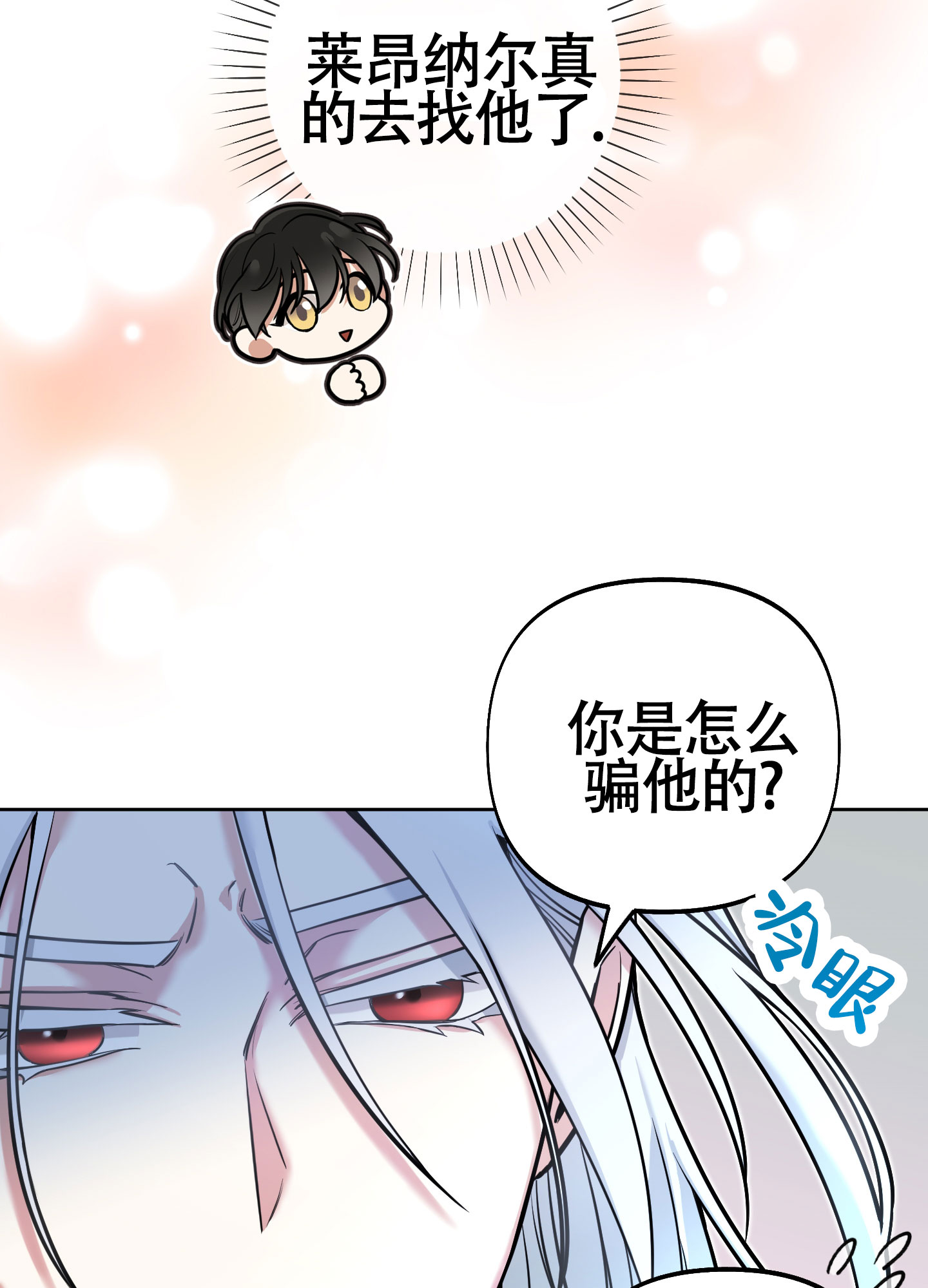 《全体起立》漫画最新章节第18话免费下拉式在线观看章节第【35】张图片